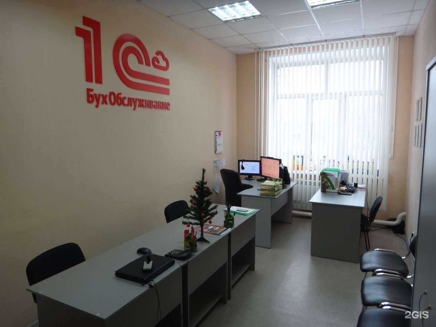 Отзывы на компанию Аккаунт в Красноярске c фото