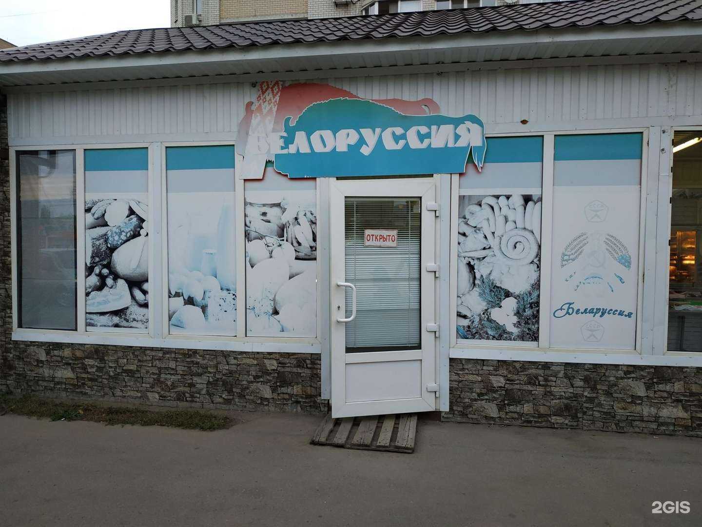 Отзывы на компанию Лепёшка в Саратове c фото - фотография 2 из 2