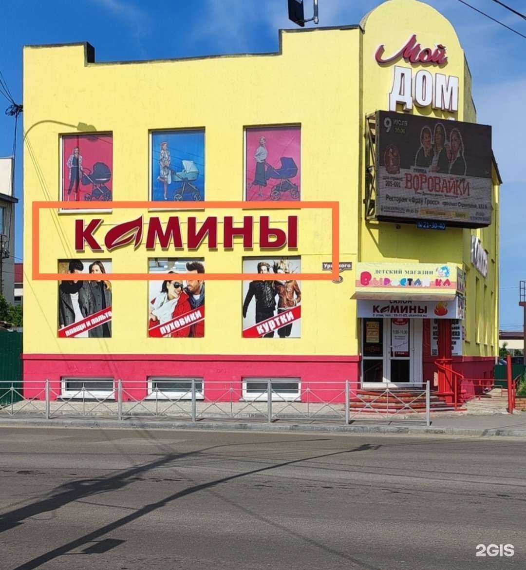 Отзывы на компанию Курсор в г. Пенза c фото