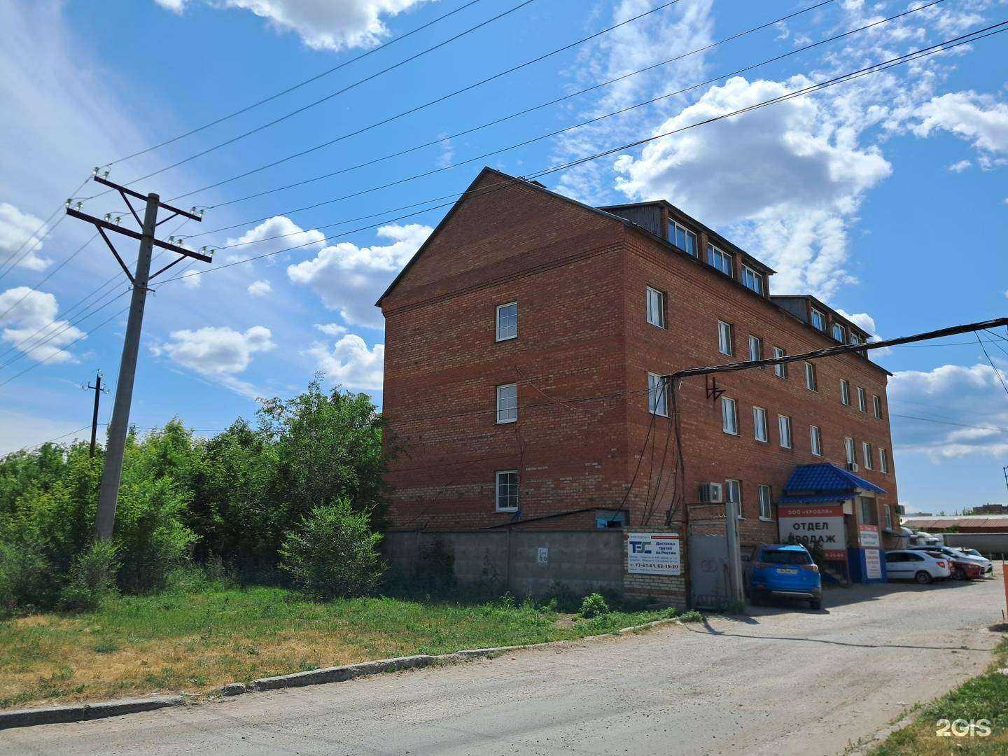 Отзывы на компанию Солидарность-риелт в г. Тольятти c фото