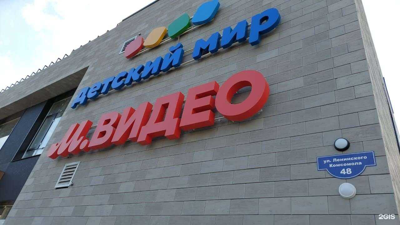 Отзывы на компанию М.Видео в Сосновоборске c фото - фотография 2 из 2