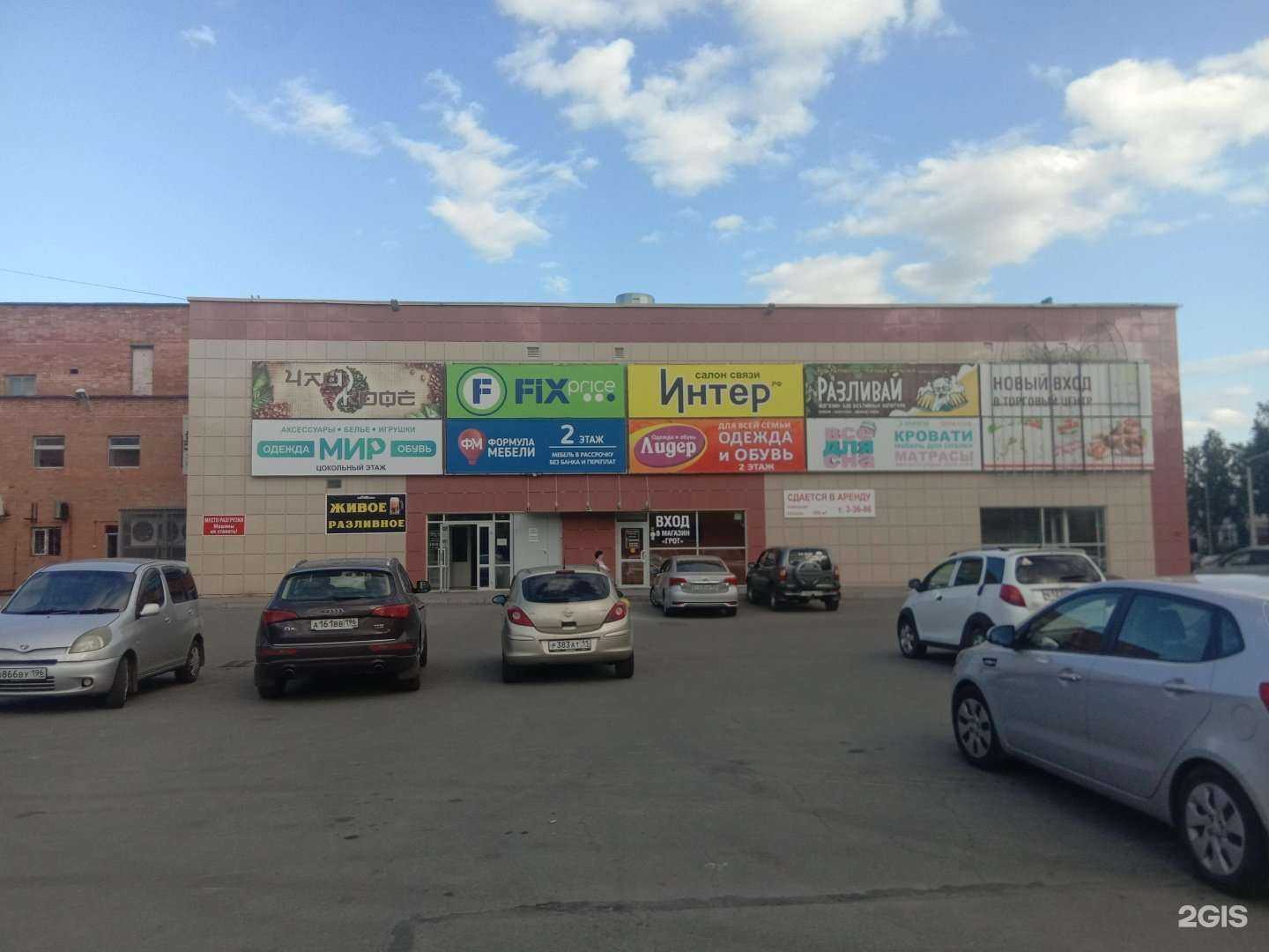 Отзывы на компанию Аварийное вскрытие дверей в Новоуральске c фото