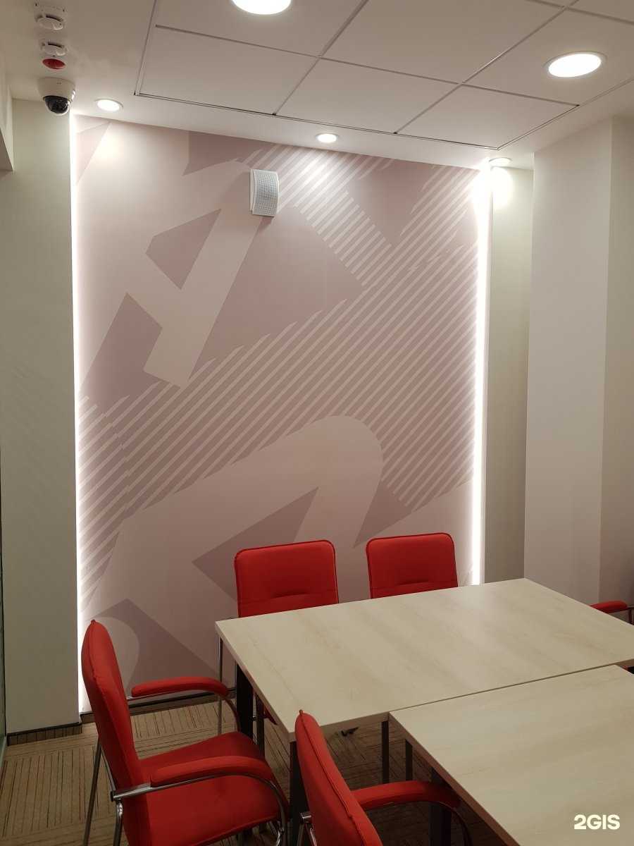 Отзывы на компанию Фулл Сервис в Ульяновске c фото