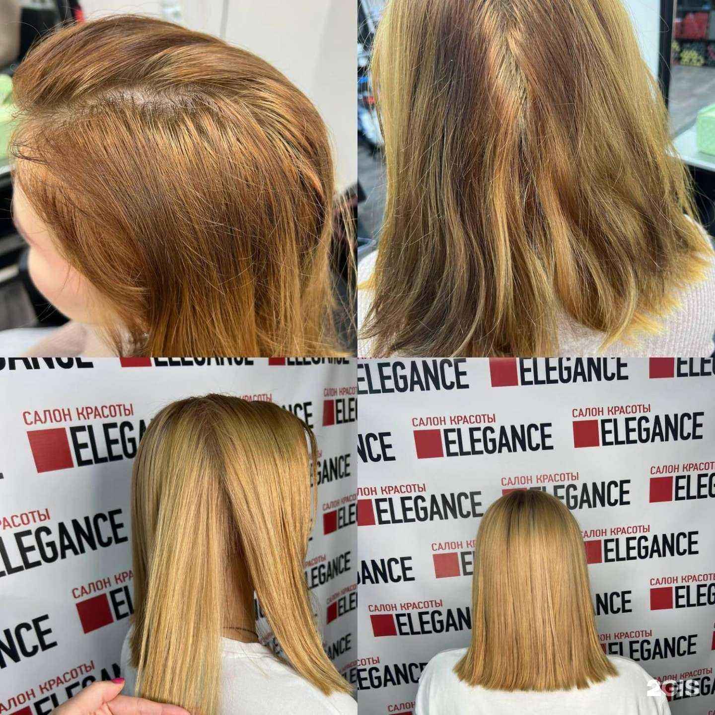 Отзывы на компанию Elegance в Звенигороде c фото