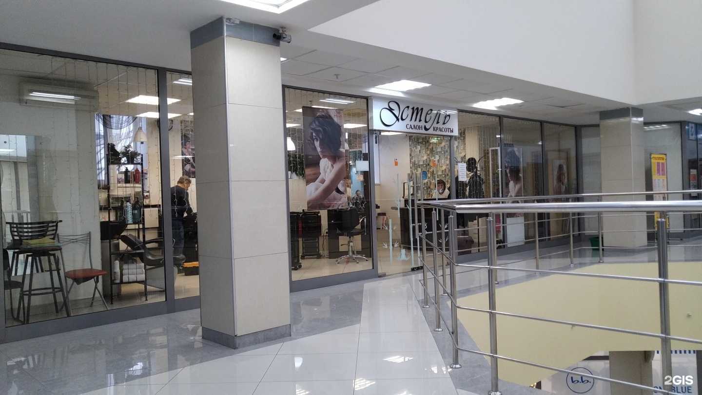 Отзывы на компанию Эстель в Серпухове c фото