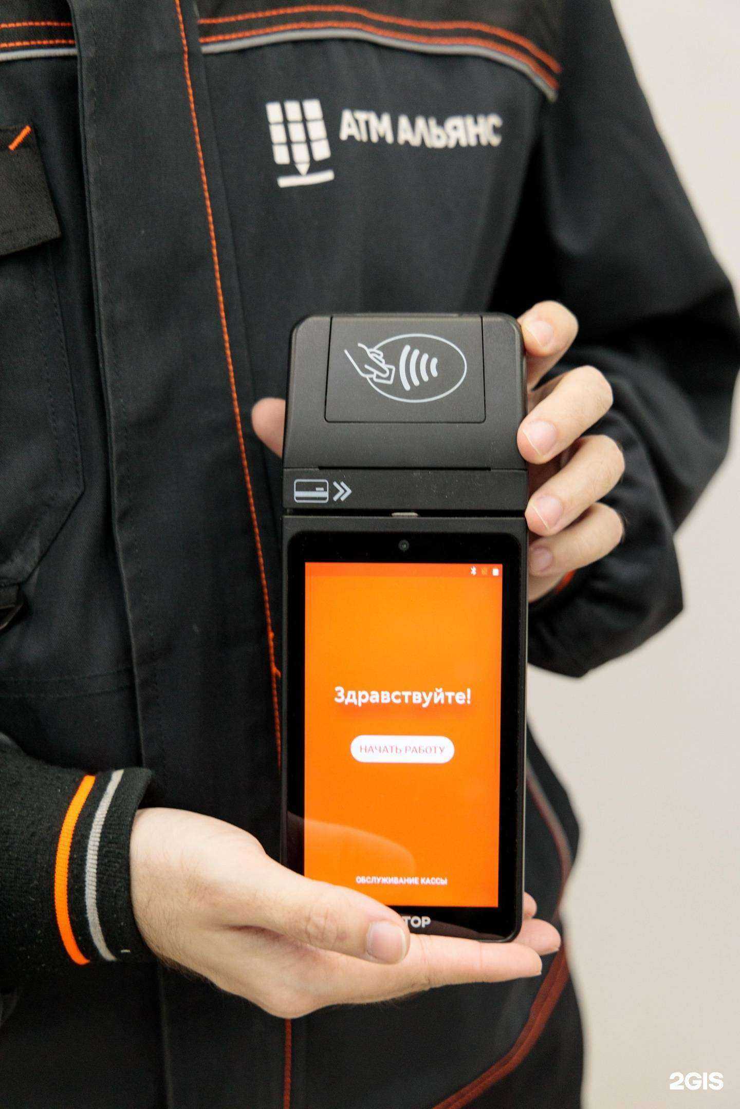 Отзывы на компанию Эвотор в г. Челябинск c фото