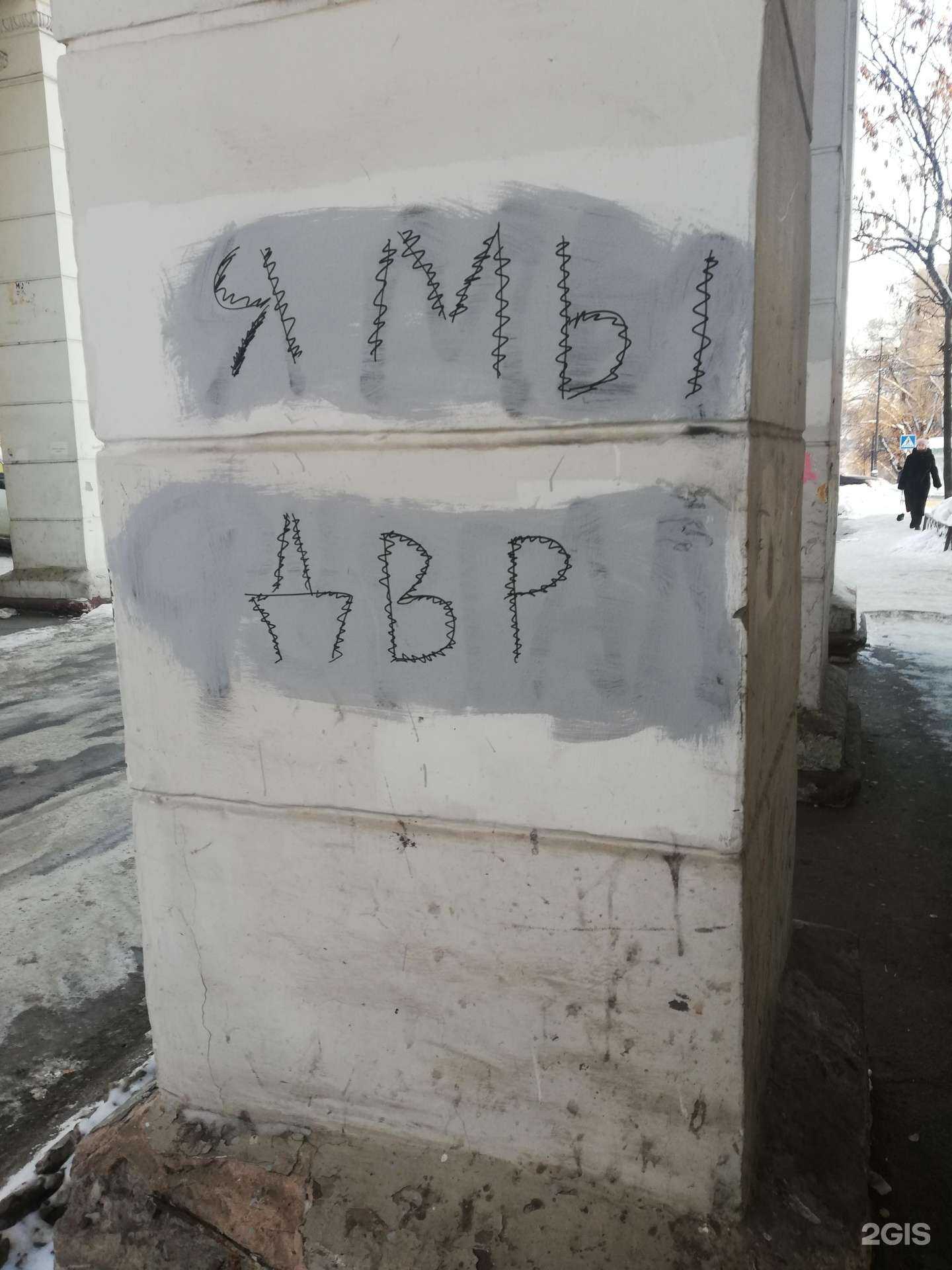 Отзывы на компанию Новая Аптека в Хабаровске c фото - фотография 2 из 2