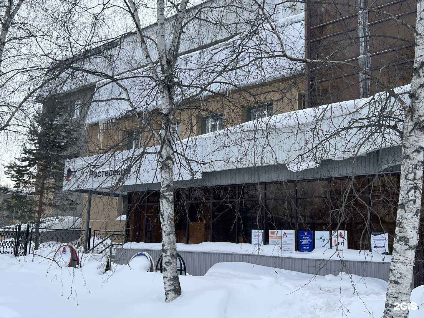 Отзывы на компанию Максимум в г. Нижневартовск c фото