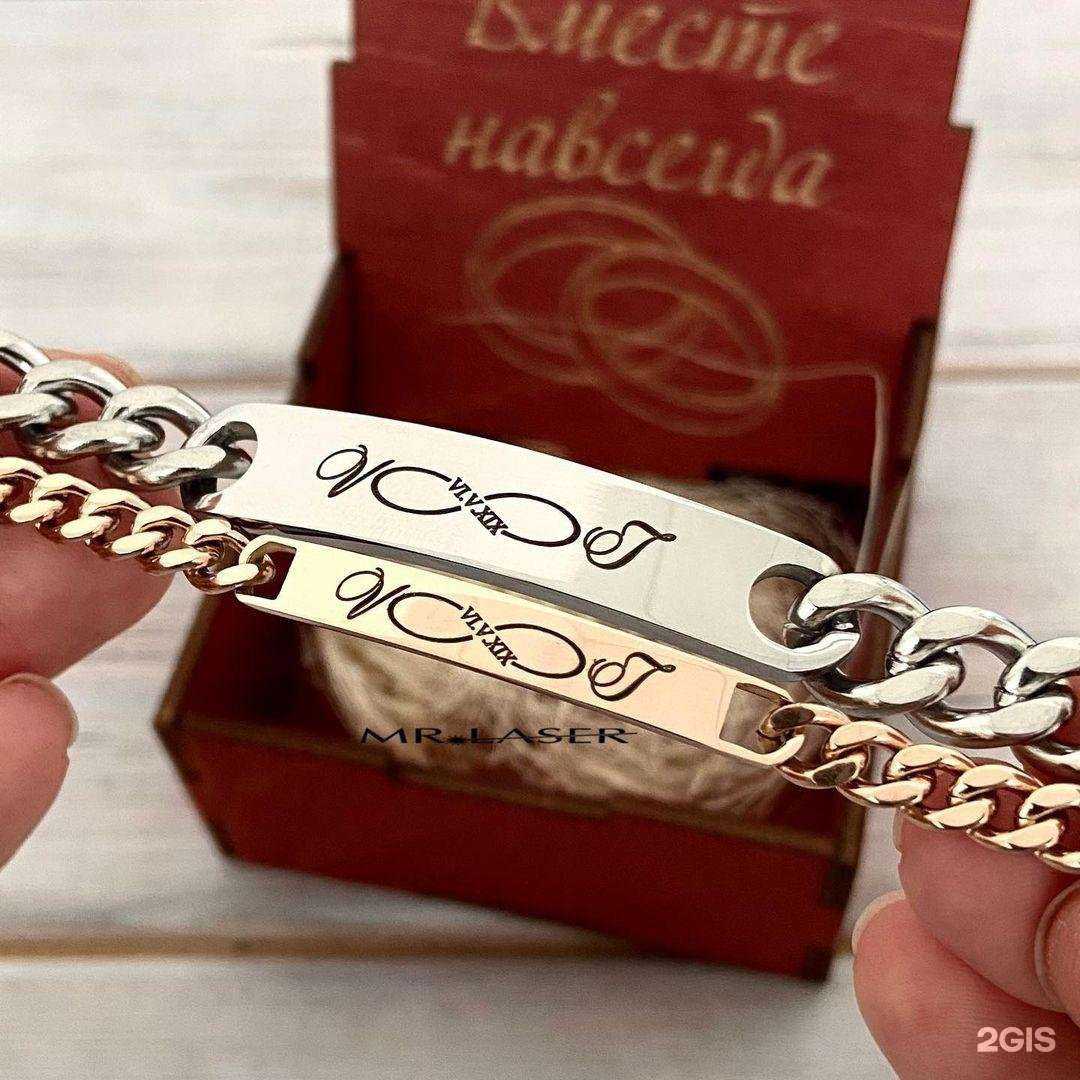 Отзывы на компанию Mr. Laser в Томске c фото