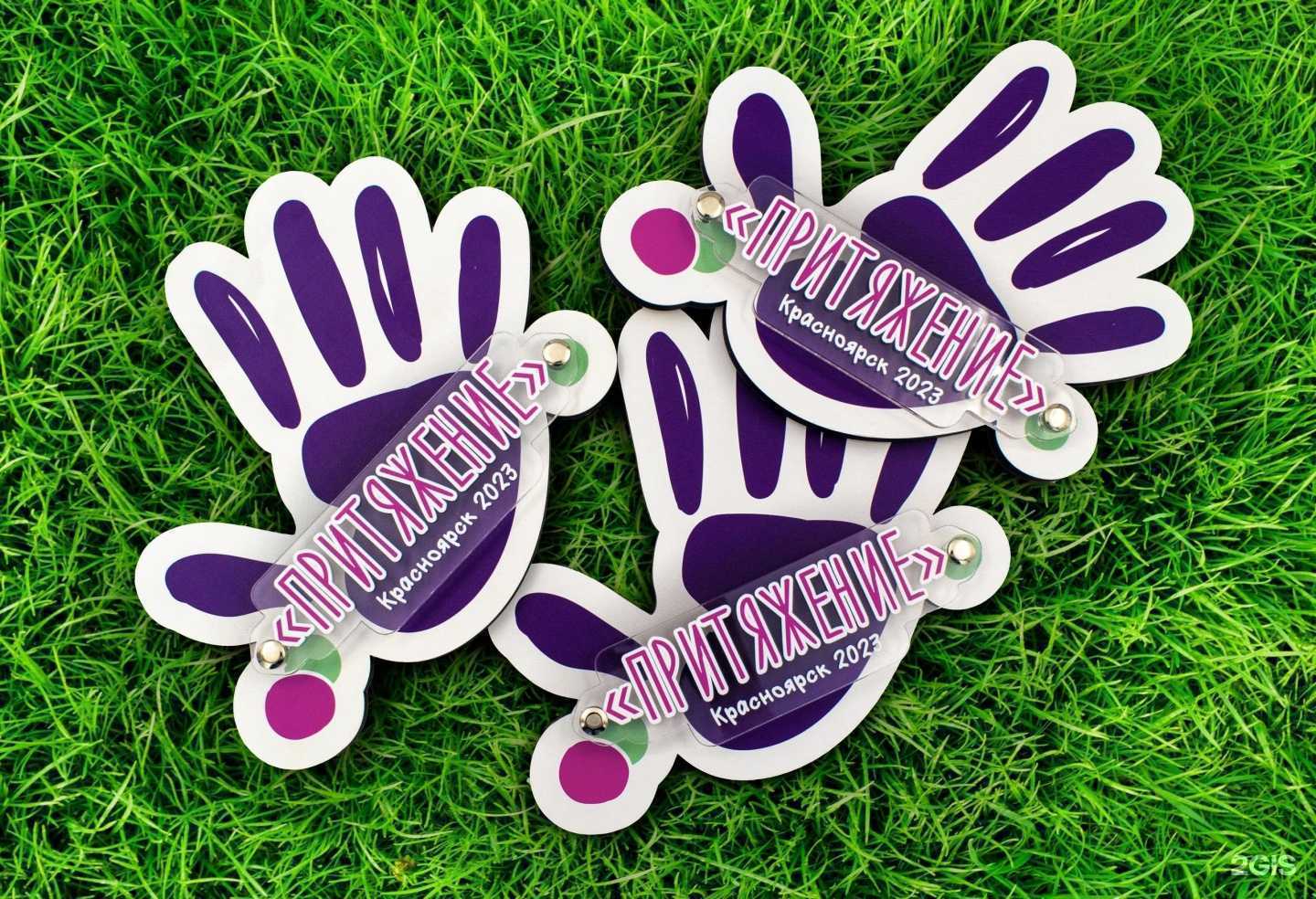 Отзывы на компанию Джуси-принт в Красноярске c фото