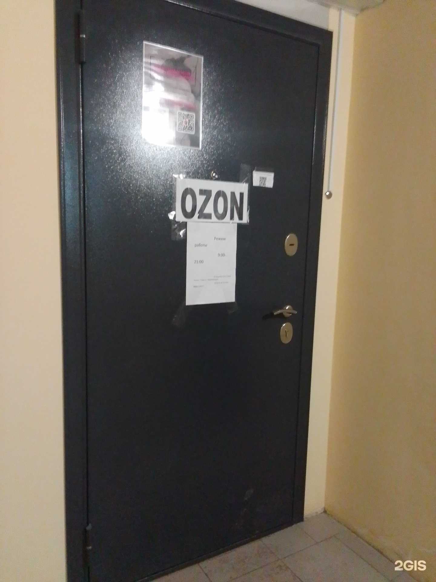 Отзывы на компанию Студия перманентного макияжа в Твери c фото