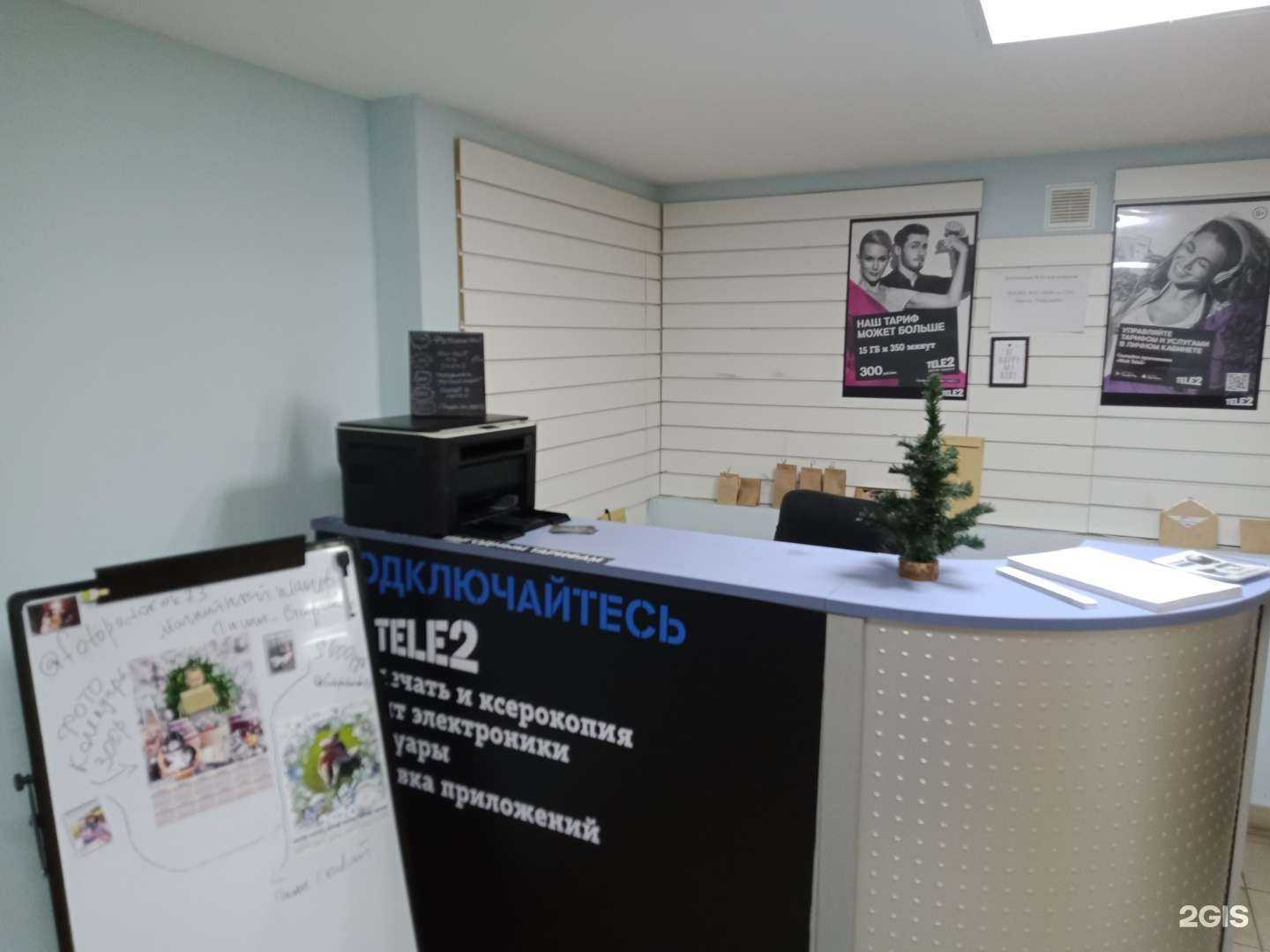 Отзывы на компанию Чернилофф в г. Ульяновск c фото