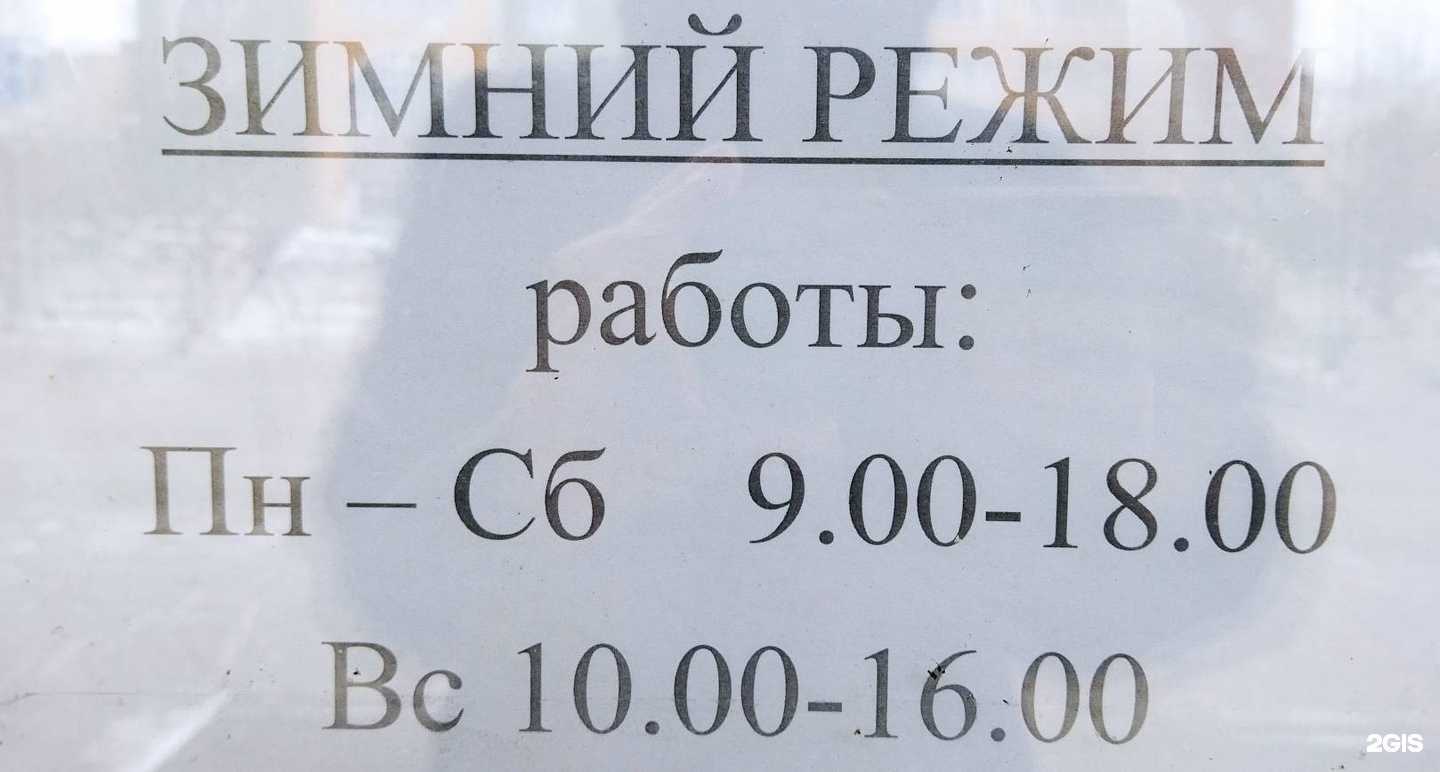 Отзывы на компанию LECAR Store в г. Красноярск c фото