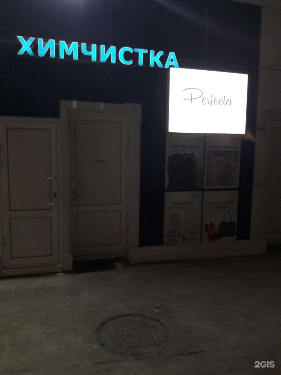 Отзывы на компанию Бест-Клининг в г. Сочи c фото