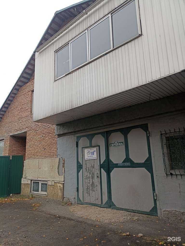 Отзывы на компанию Газсервис в Абакане c фото - фотография 2 из 2