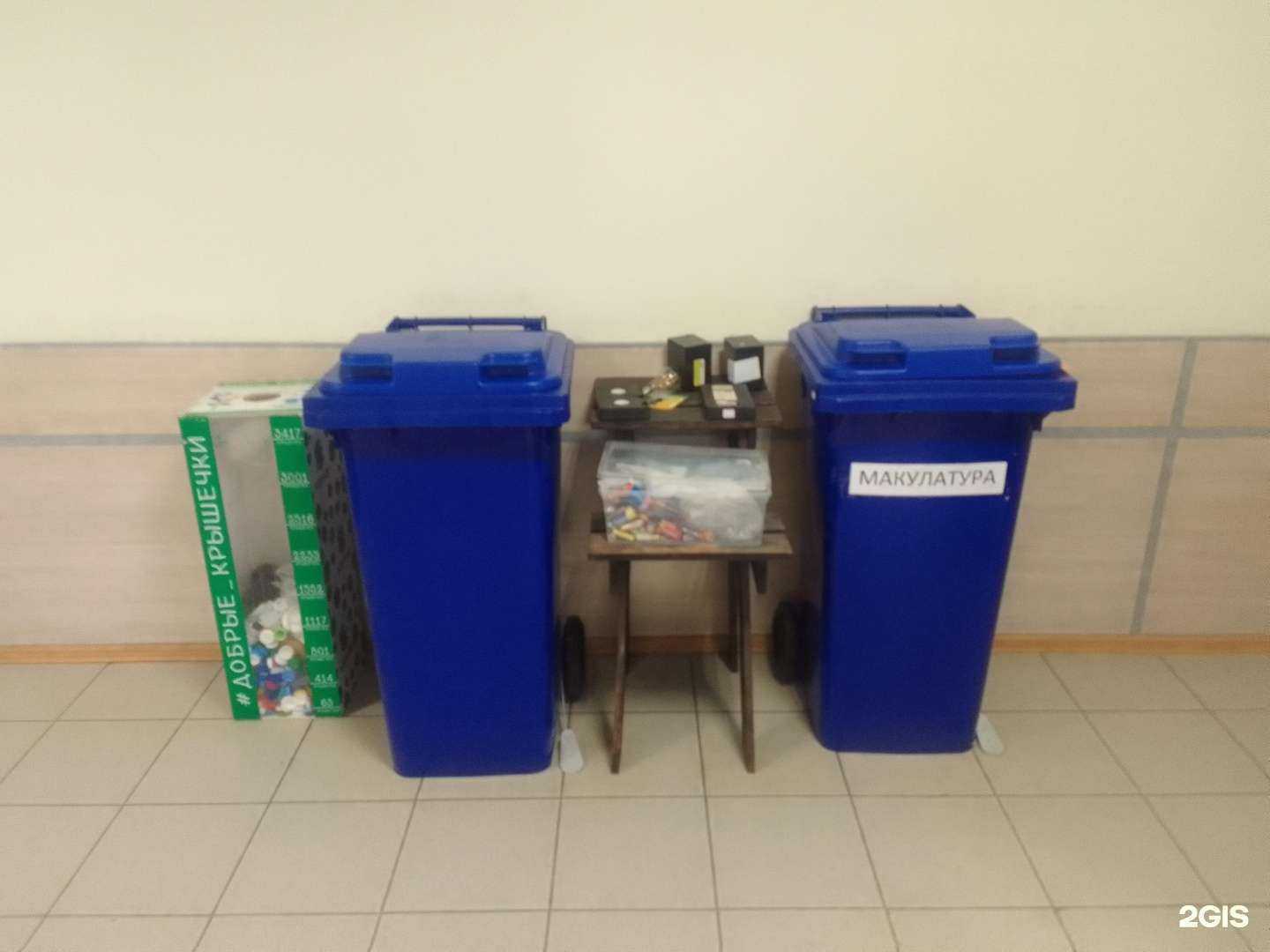 Отзывы на компанию Добрые крышечки в Ярославле c фото