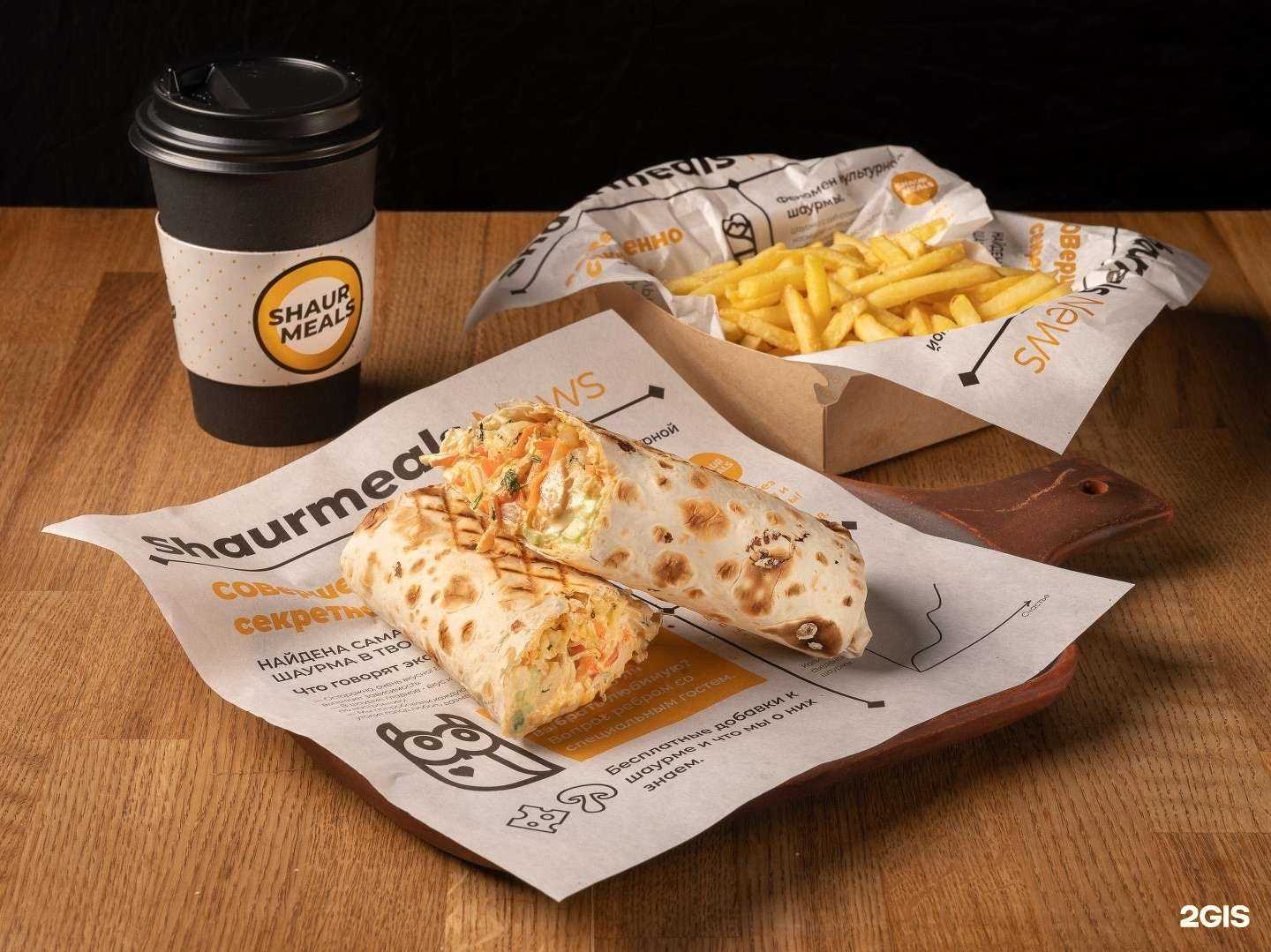 Отзывы на компанию Shaurmeals в Брянске c фото