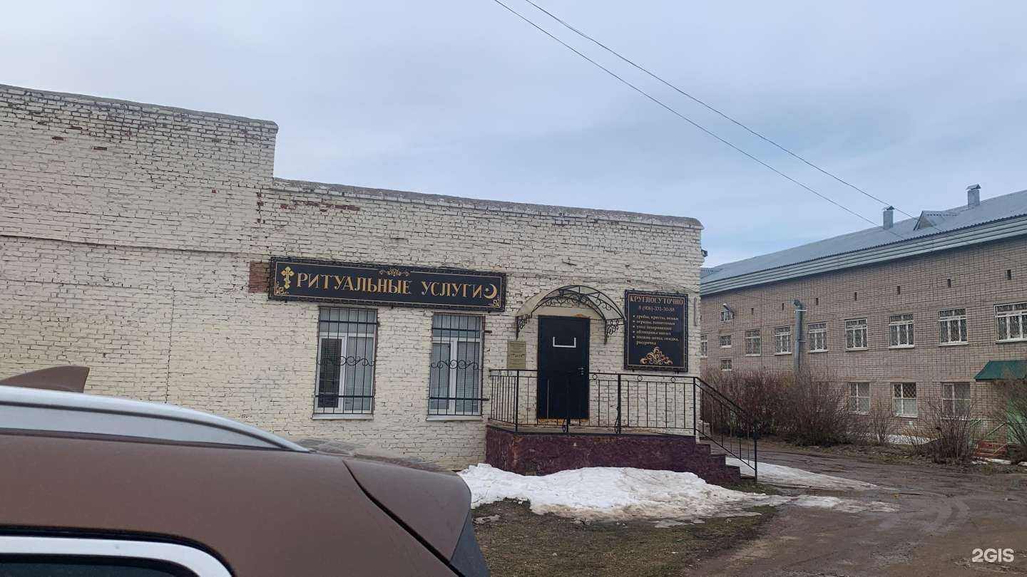 Отзывы на компанию Компания ритуальных услуг в Лениногорске c фото