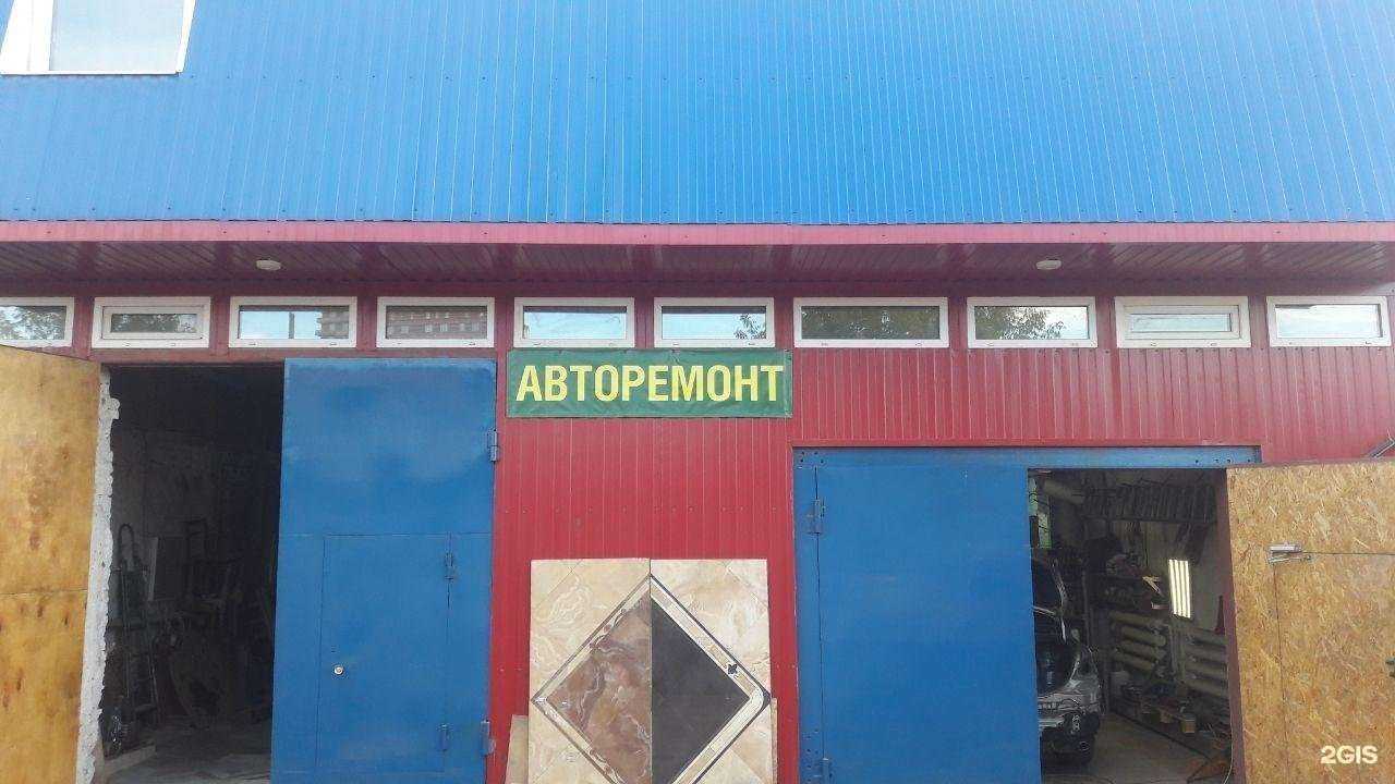 Отзывы на компанию Автосервис в Перми c фото