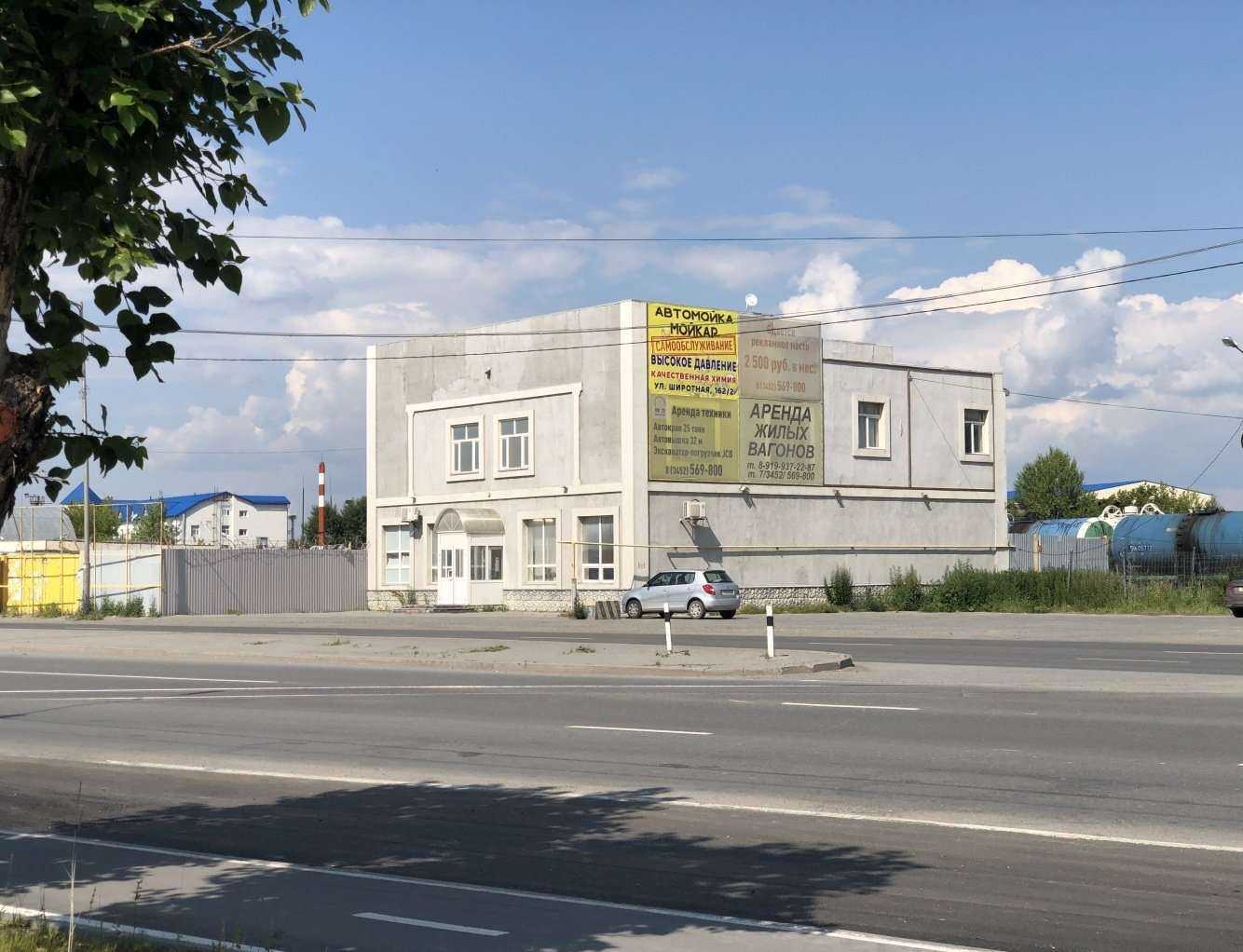 Отзывы на компанию Бюро безопасности бизнеса в Тюмени c фото - фотография 2 из 2