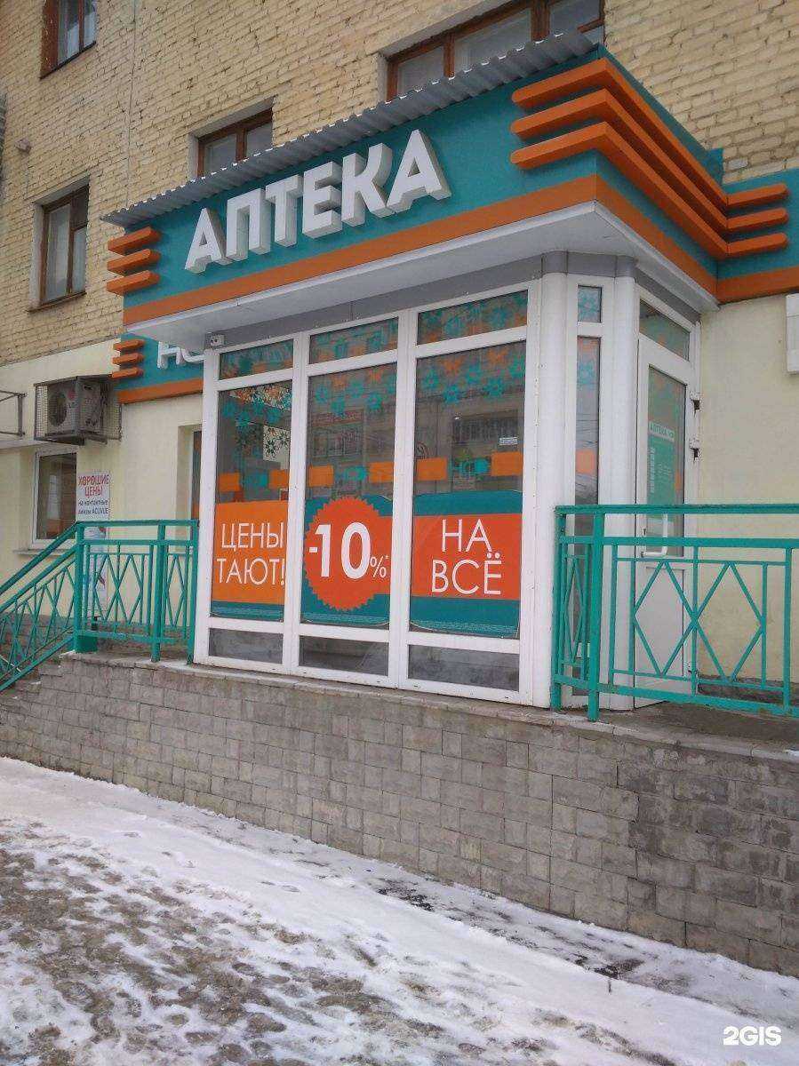 Отзывы на компанию Надежда-Фарм в Тамбове c фото