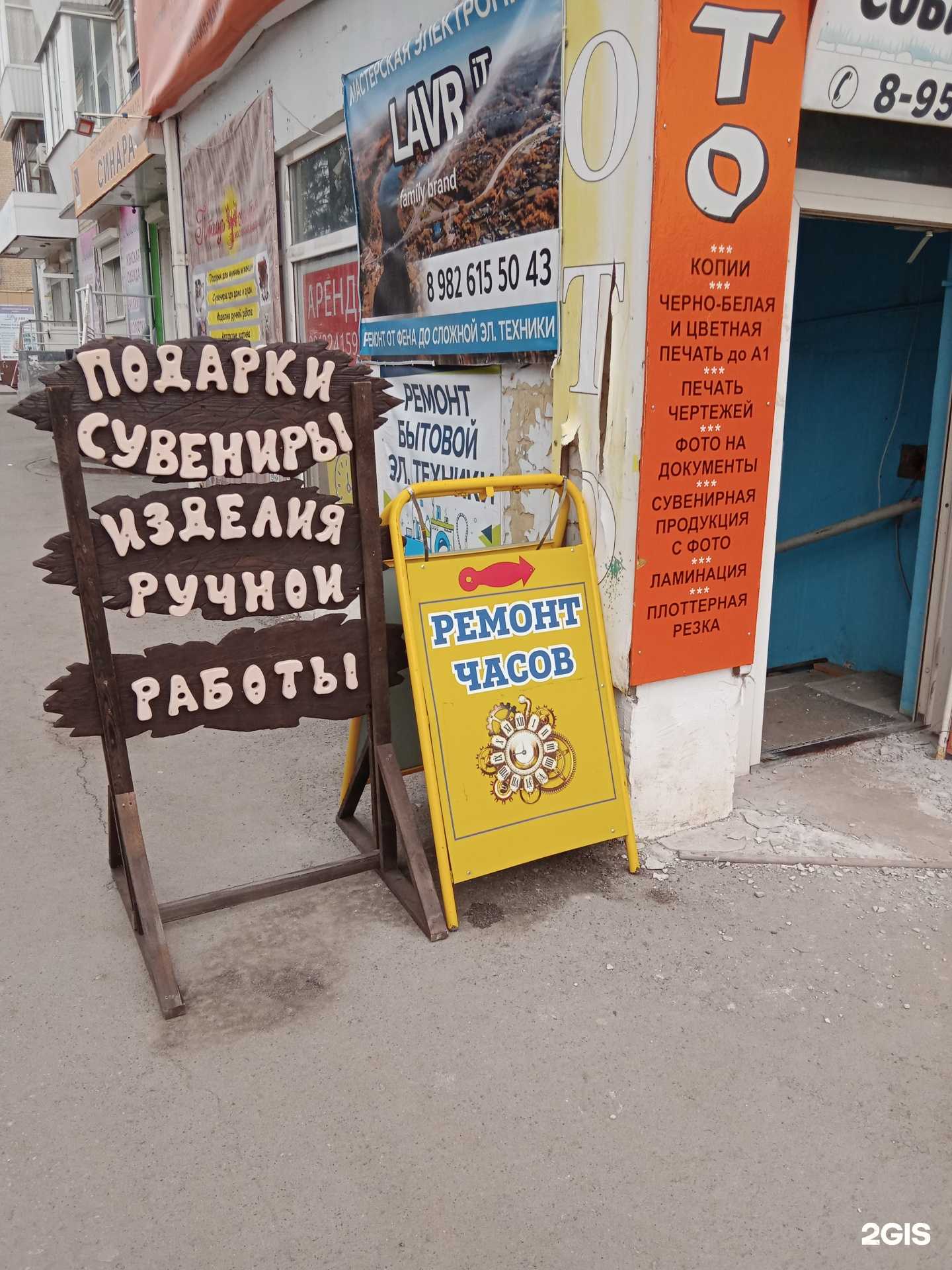 Отзывы на компанию Птица счастья в Каменске-Уральском c фото