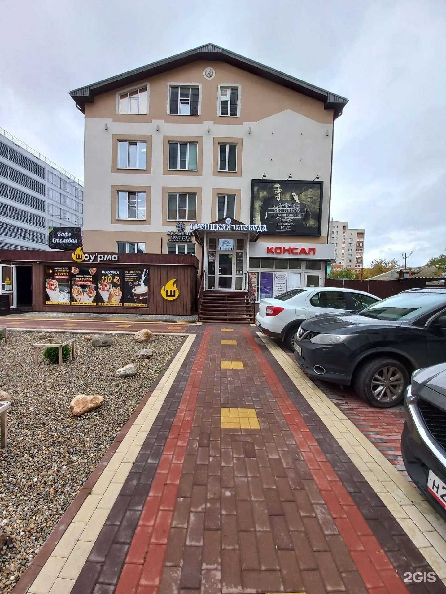 Отзывы на компанию Территория красоты Татьяны Карновой  в Рязани c фото