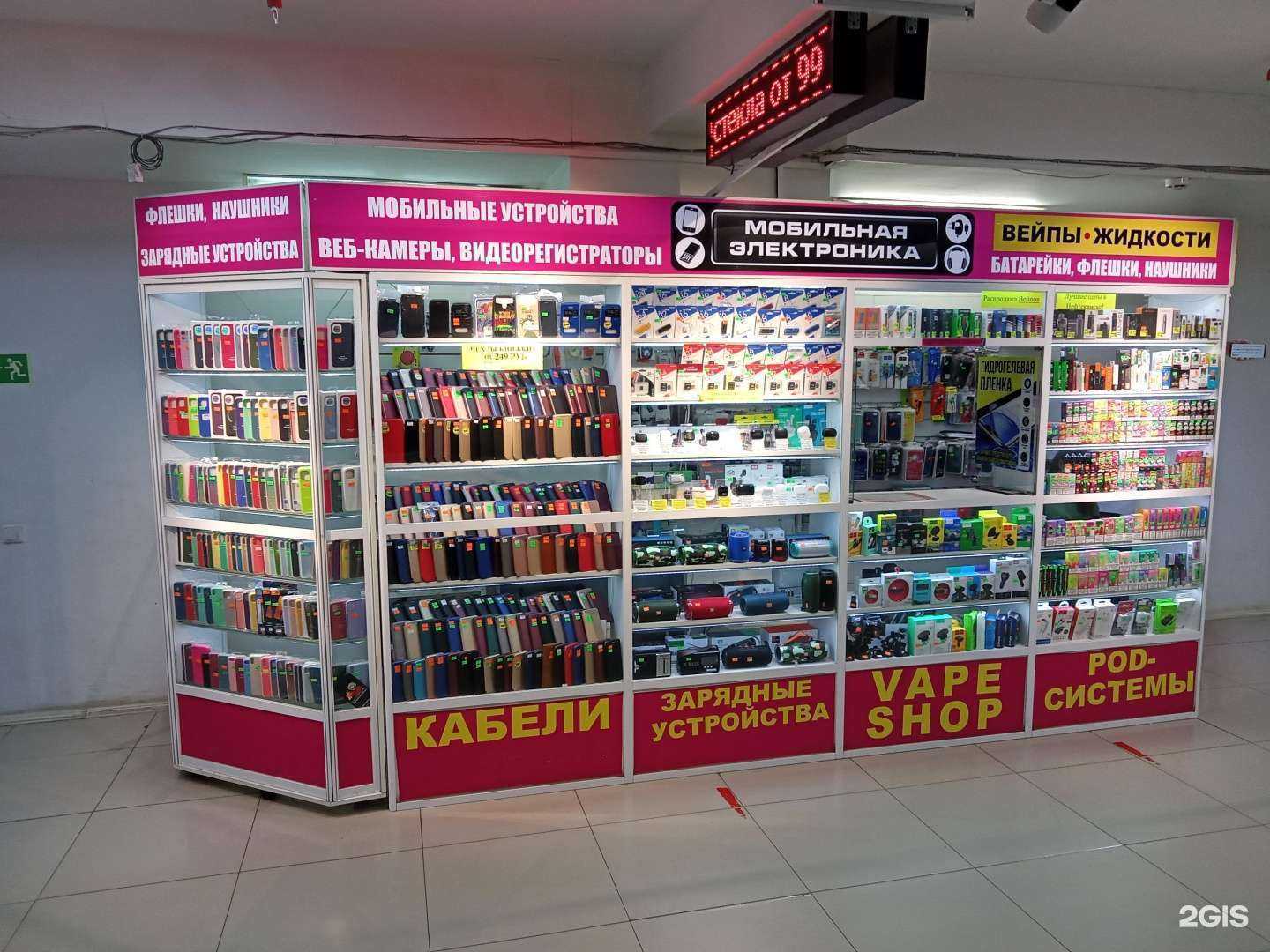 Отзывы на компанию Магазин по продаже мобильной электроники в г. Нефтекамск c фото