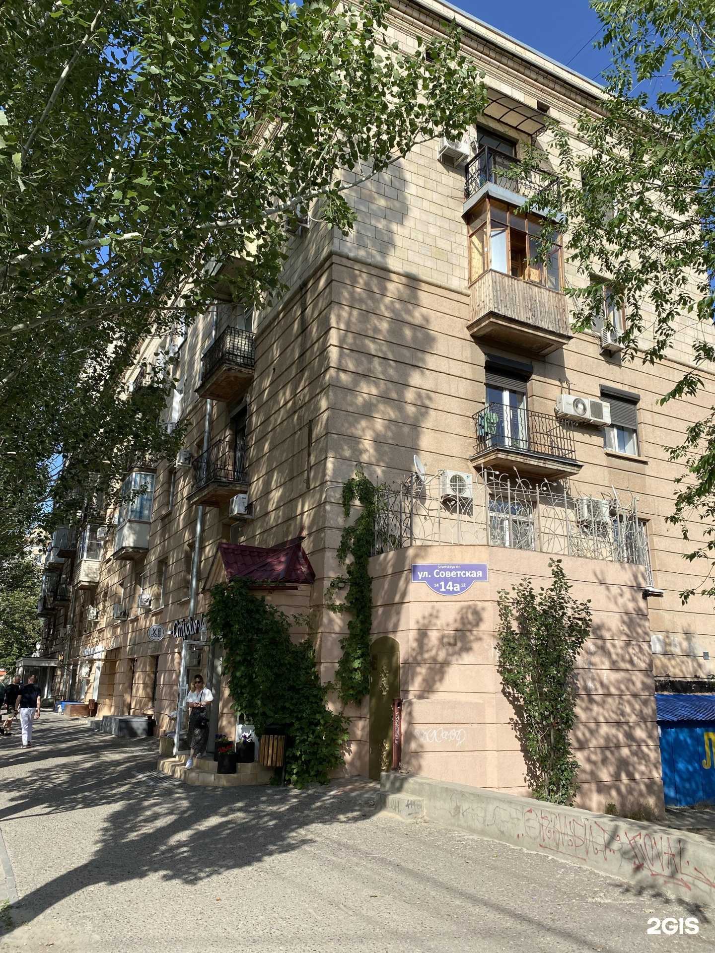 Отзывы на компанию КрутонБатон в Волгограде c фото - фотография 2 из 2