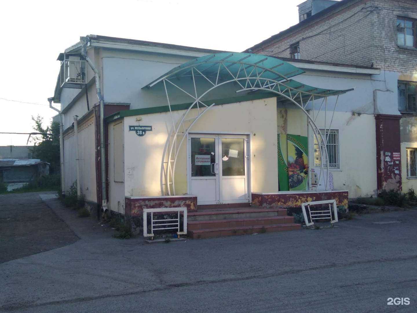 Отзывы на компанию Тибет в Томске c фото - фотография 2 из 2