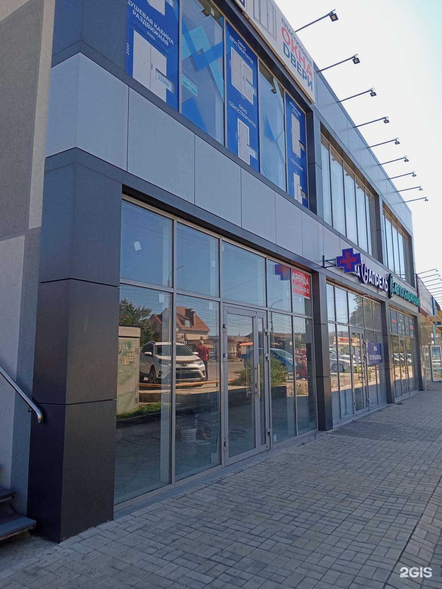 Отзывы на компанию Диана Барбер в Новороссийске c фото - фотография 2 из 2