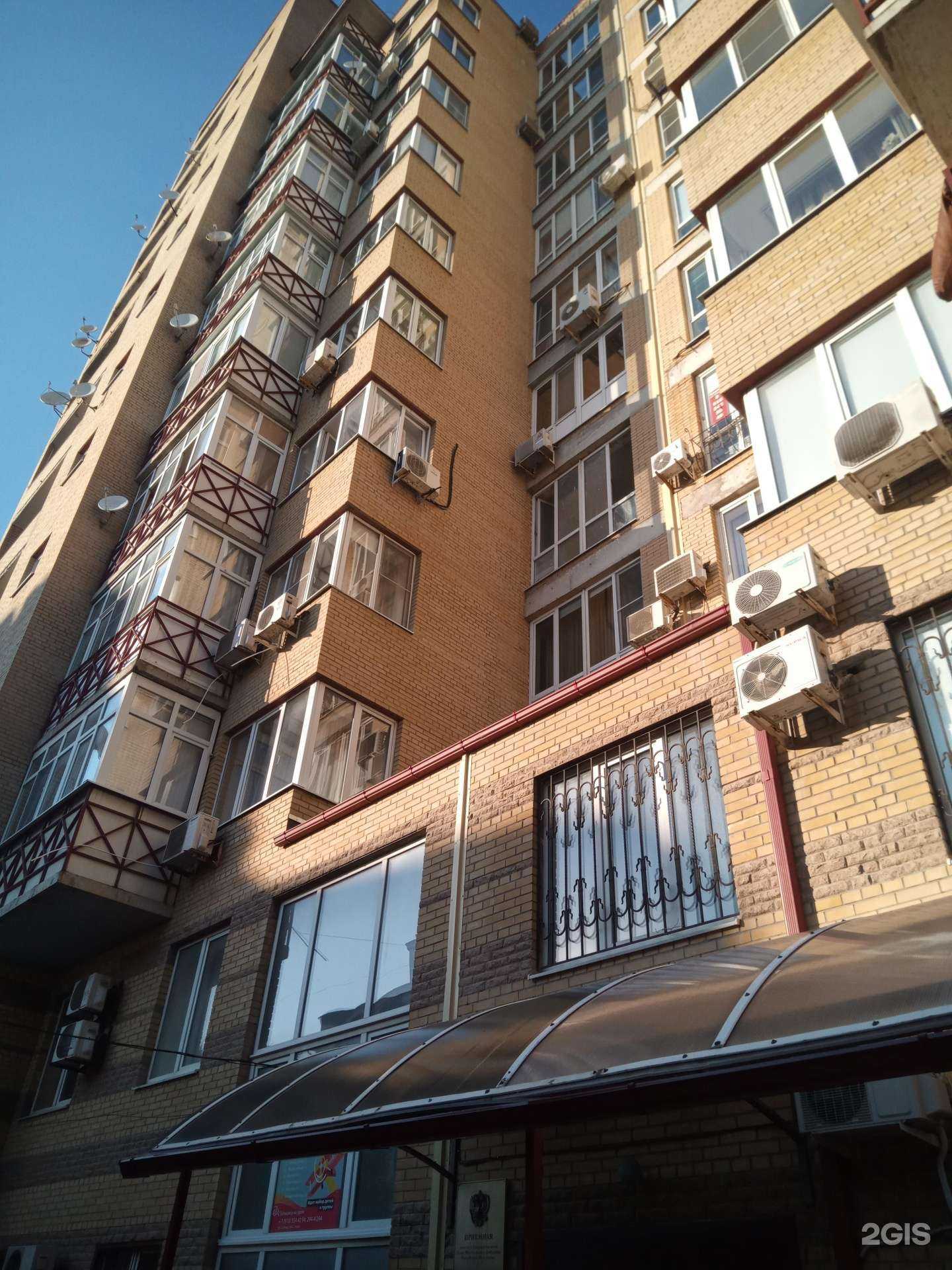 Отзывы на компанию Ступень в будущее в Ростове-на-Дону c фото