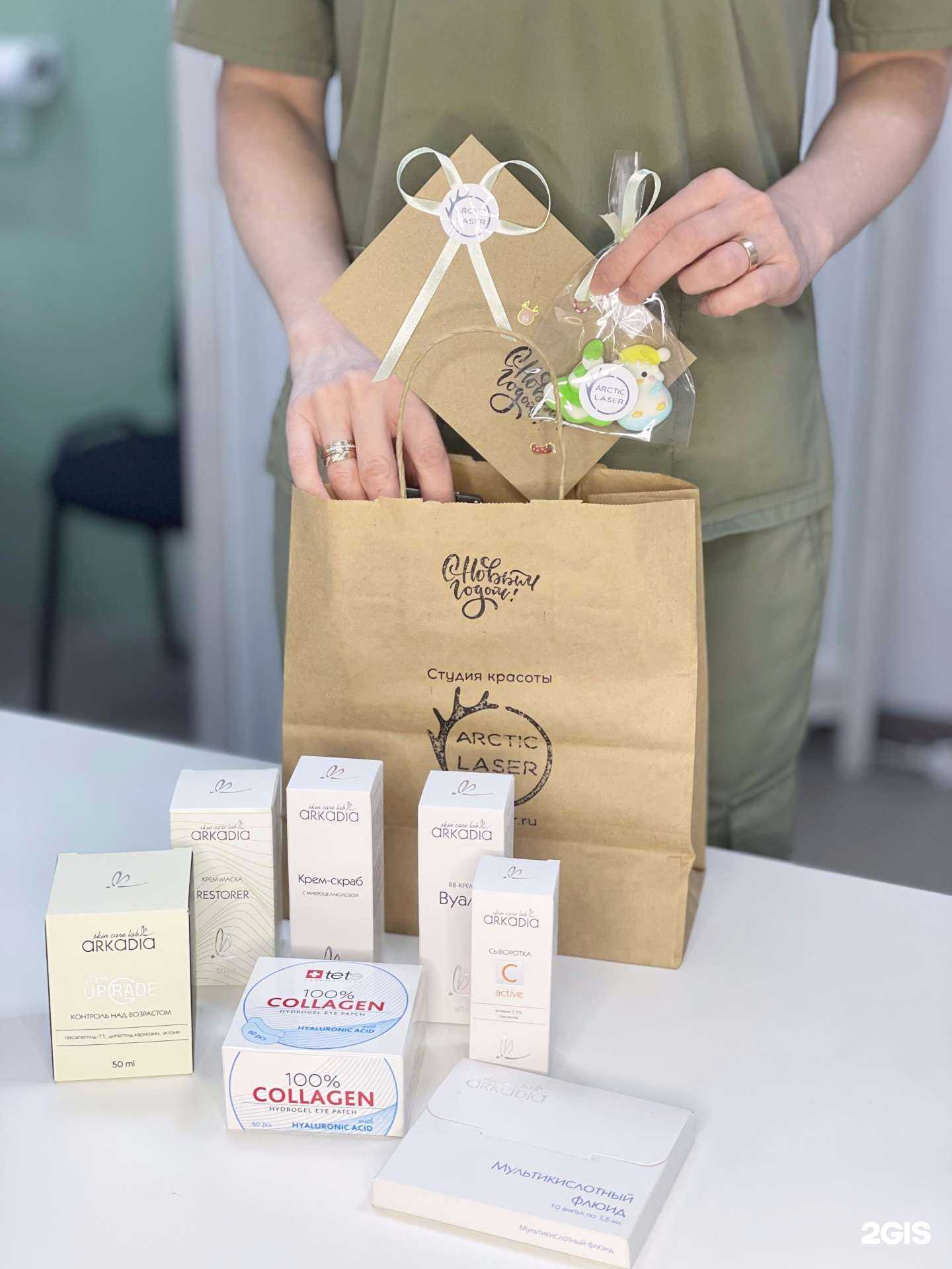 Отзывы на компанию Arctic laser в Мурманске c фото