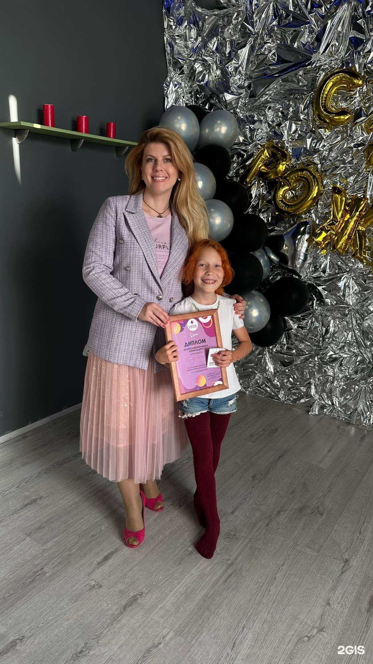 Отзывы на компанию Дети в Уфе c фото