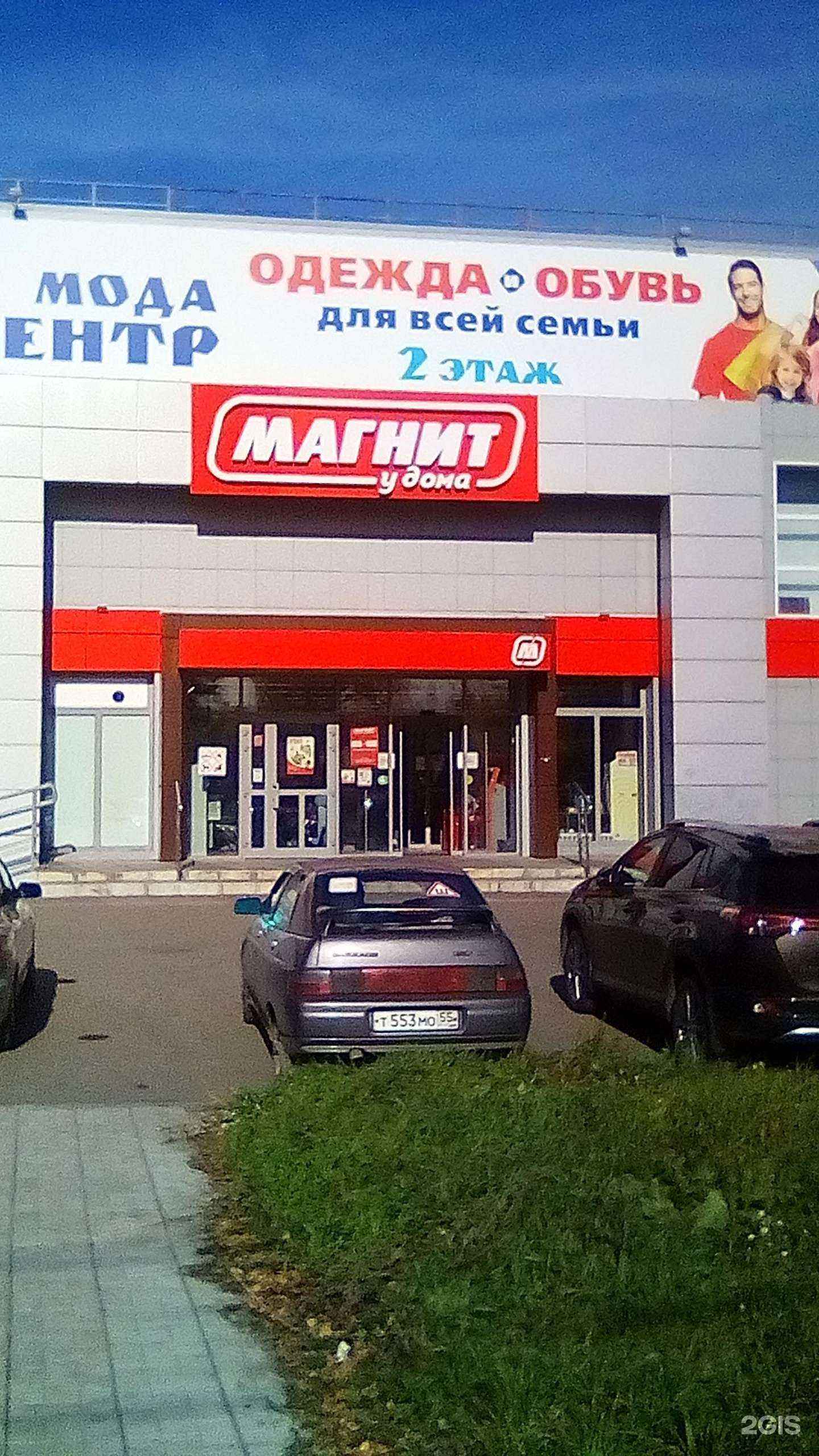 Отзывы на компанию Хлебный дворик в Омске c фото - фотография 2 из 2