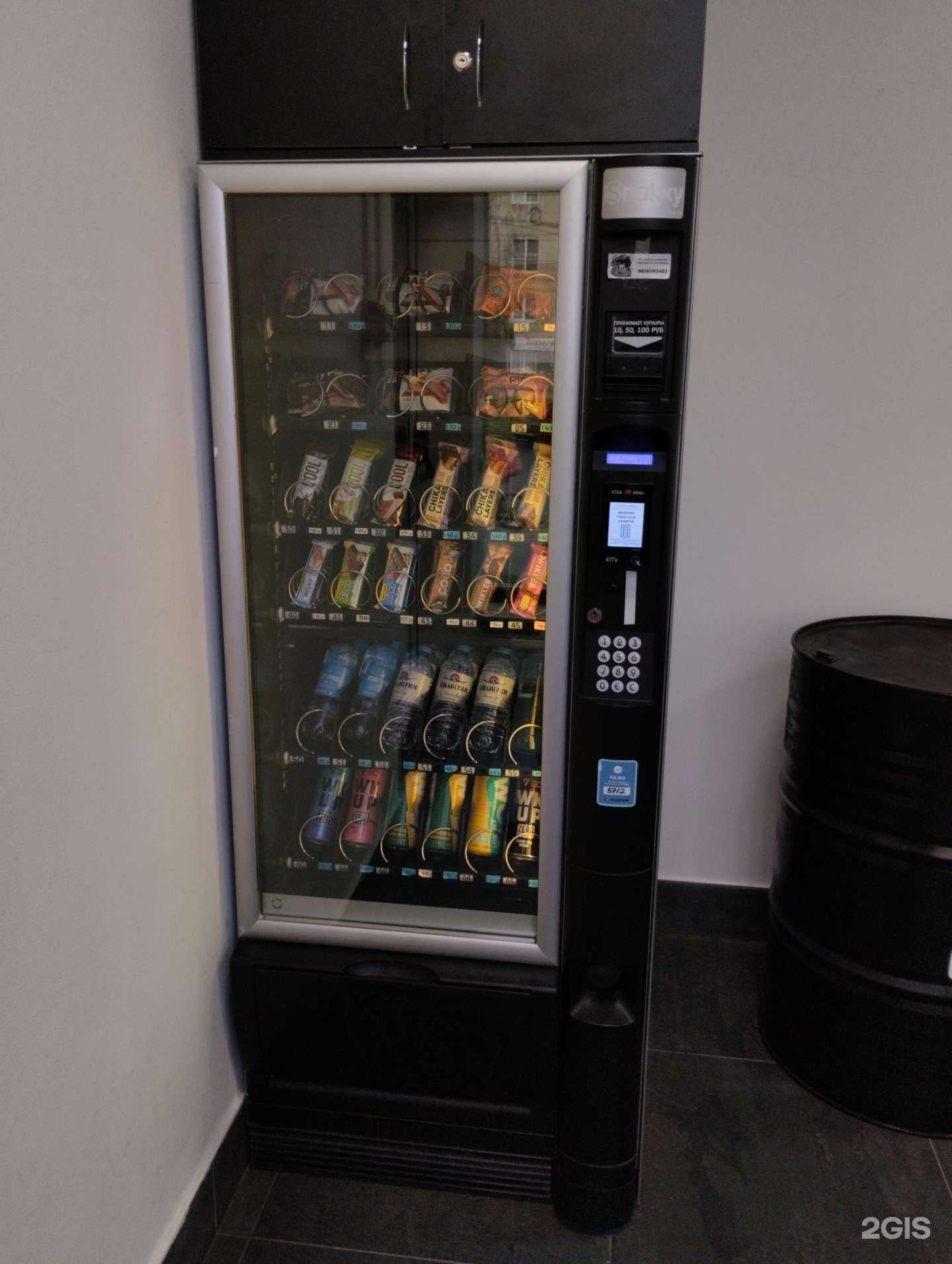 Отзывы на компанию Snakky в г. Тула c фото