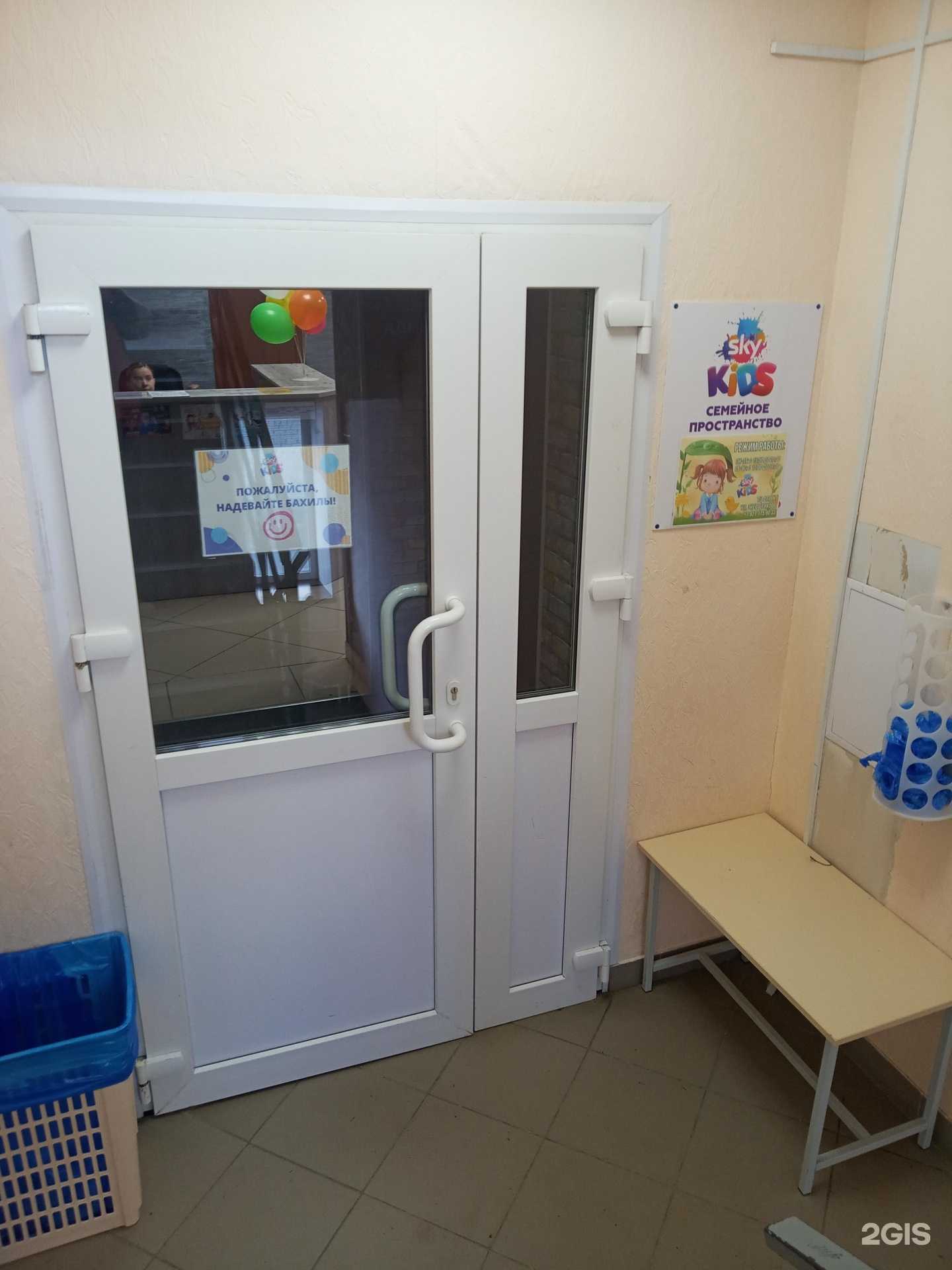 Отзывы на компанию Sky kids в г. Оленегорск c фото
