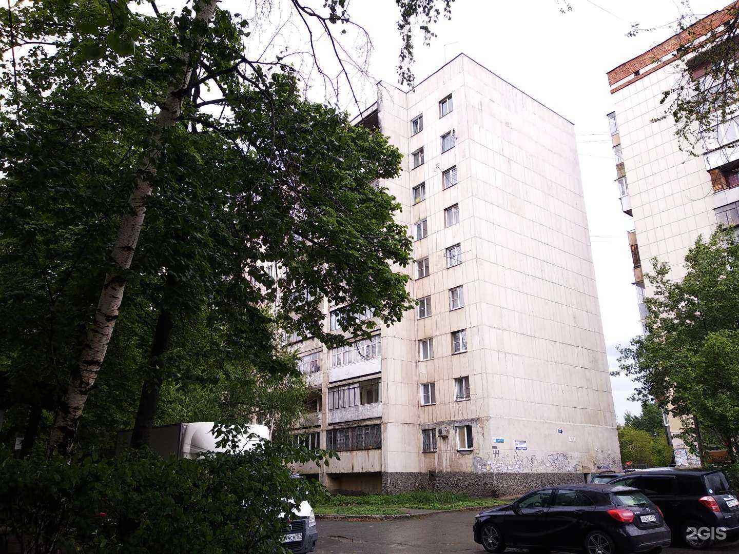 Отзывы на компанию Элиз-дент в Челябинске c фото - фотография 2 из 2