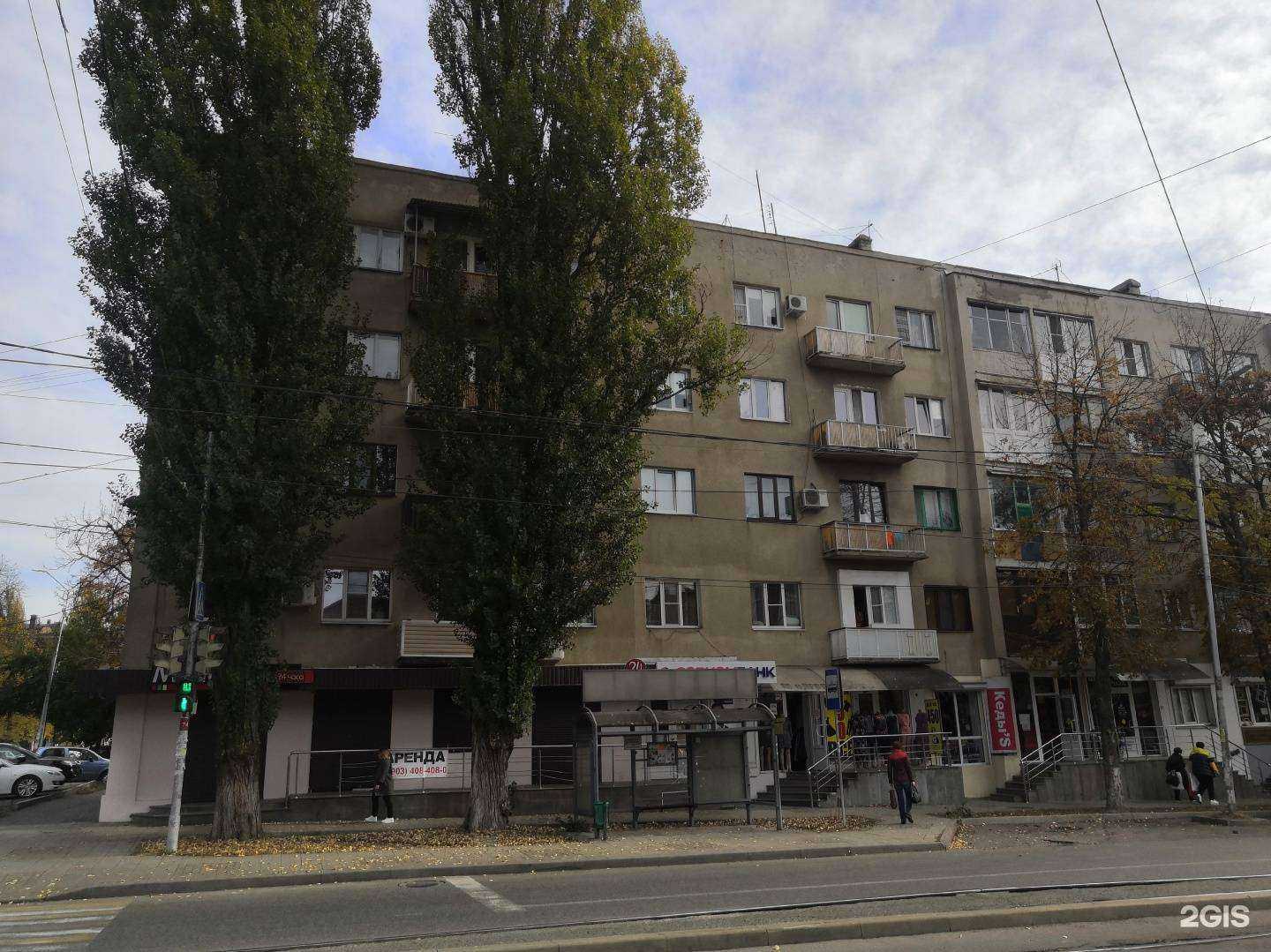 Отзывы на компанию Роза в Пятигорске c фото - фотография 2 из 2