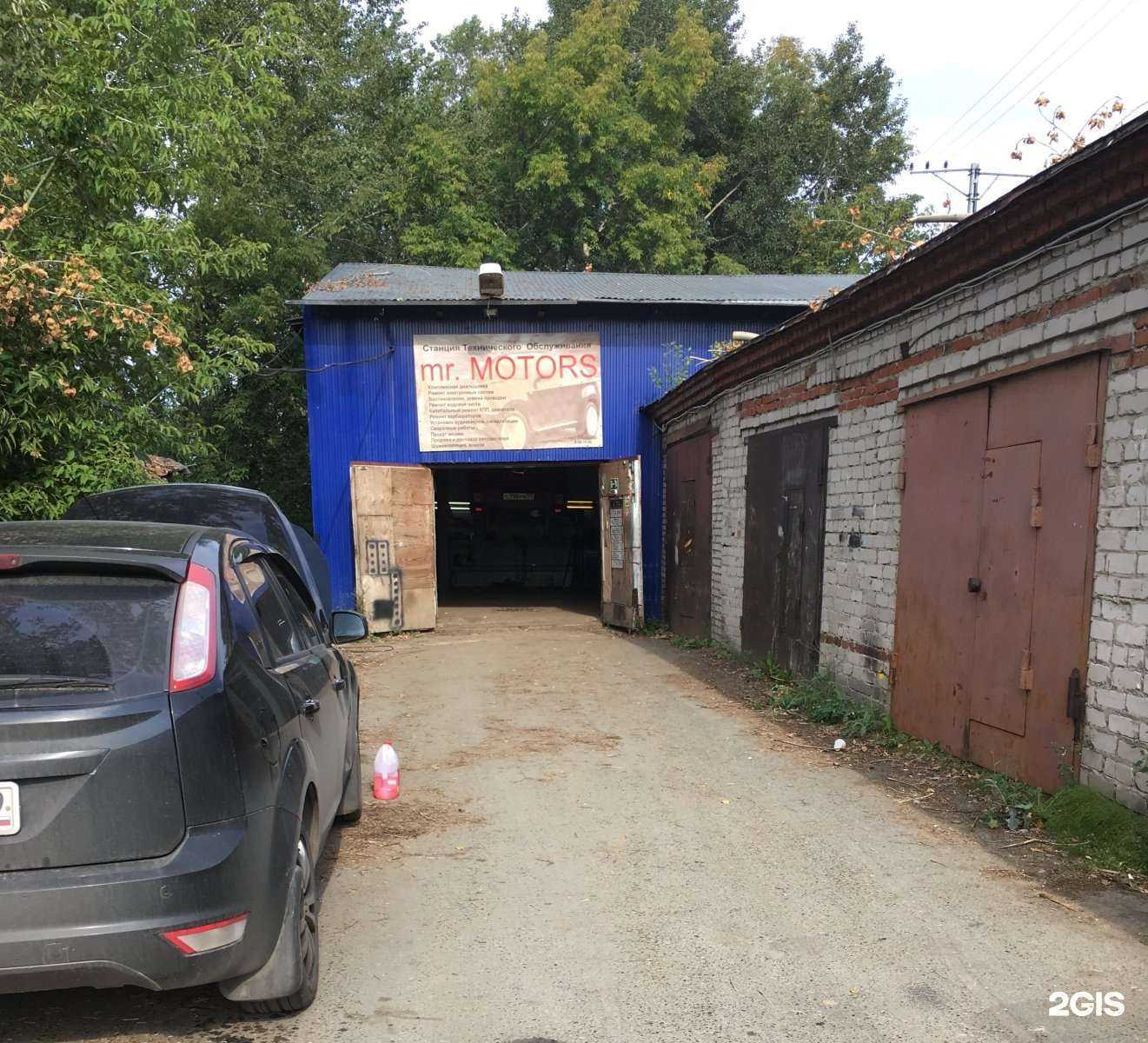 Отзывы на компанию Mr. Motors в г. Пермь c фото