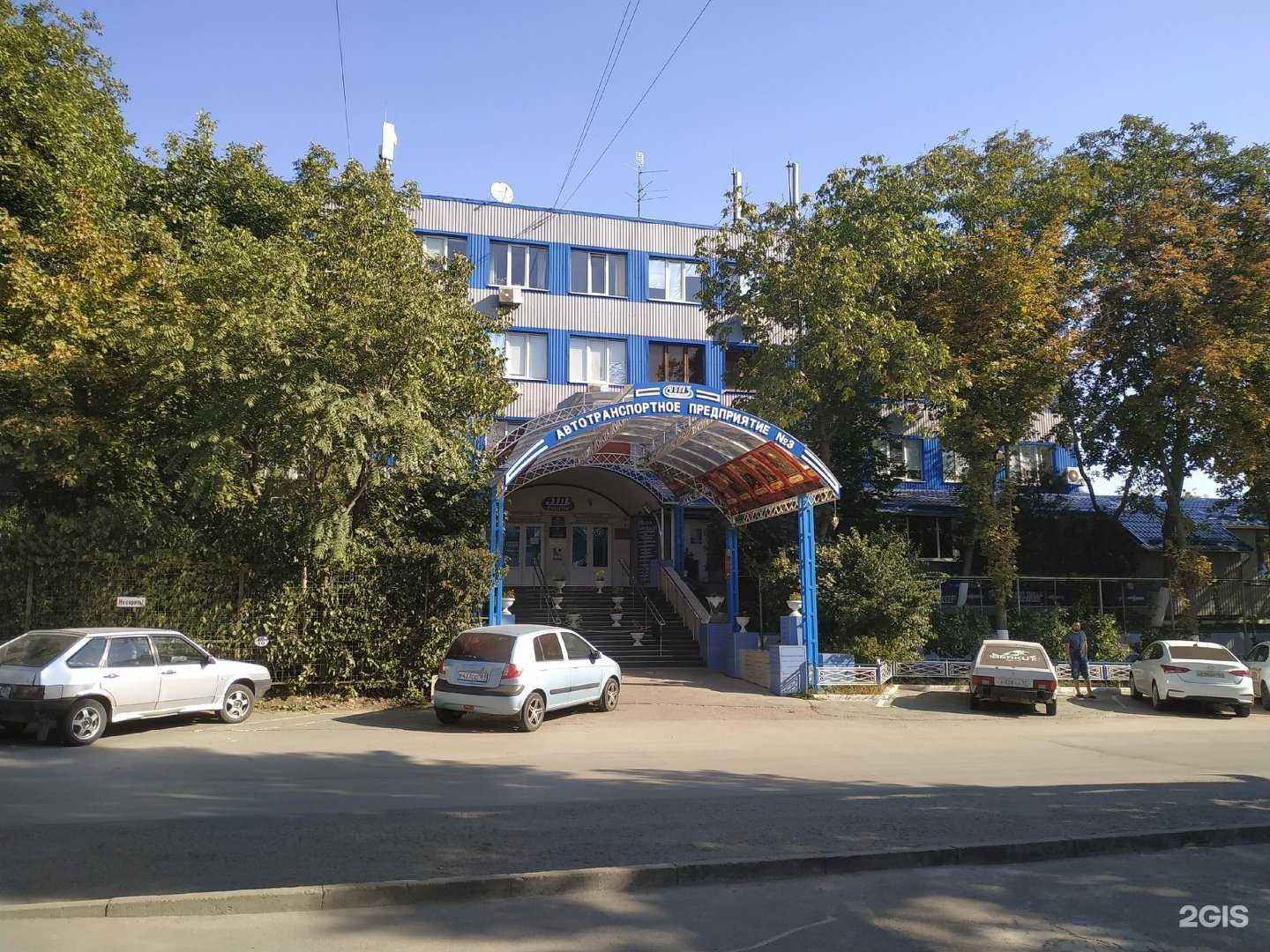 Отзывы на компанию Vse-kresla.ru в г. Ростов-на-Дону c фото