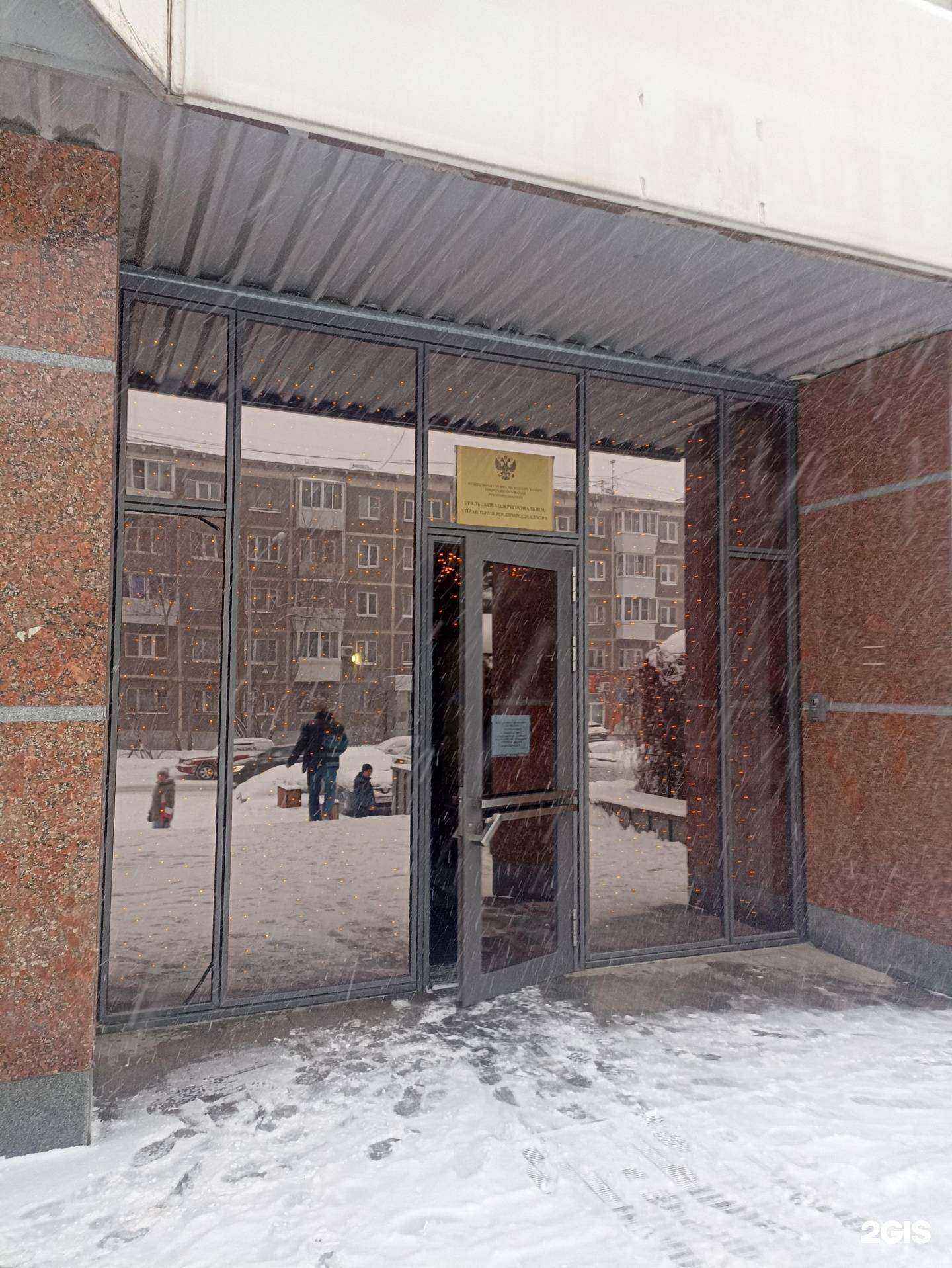 Отзывы на компанию Рейл континент в г. Екатеринбург c фото