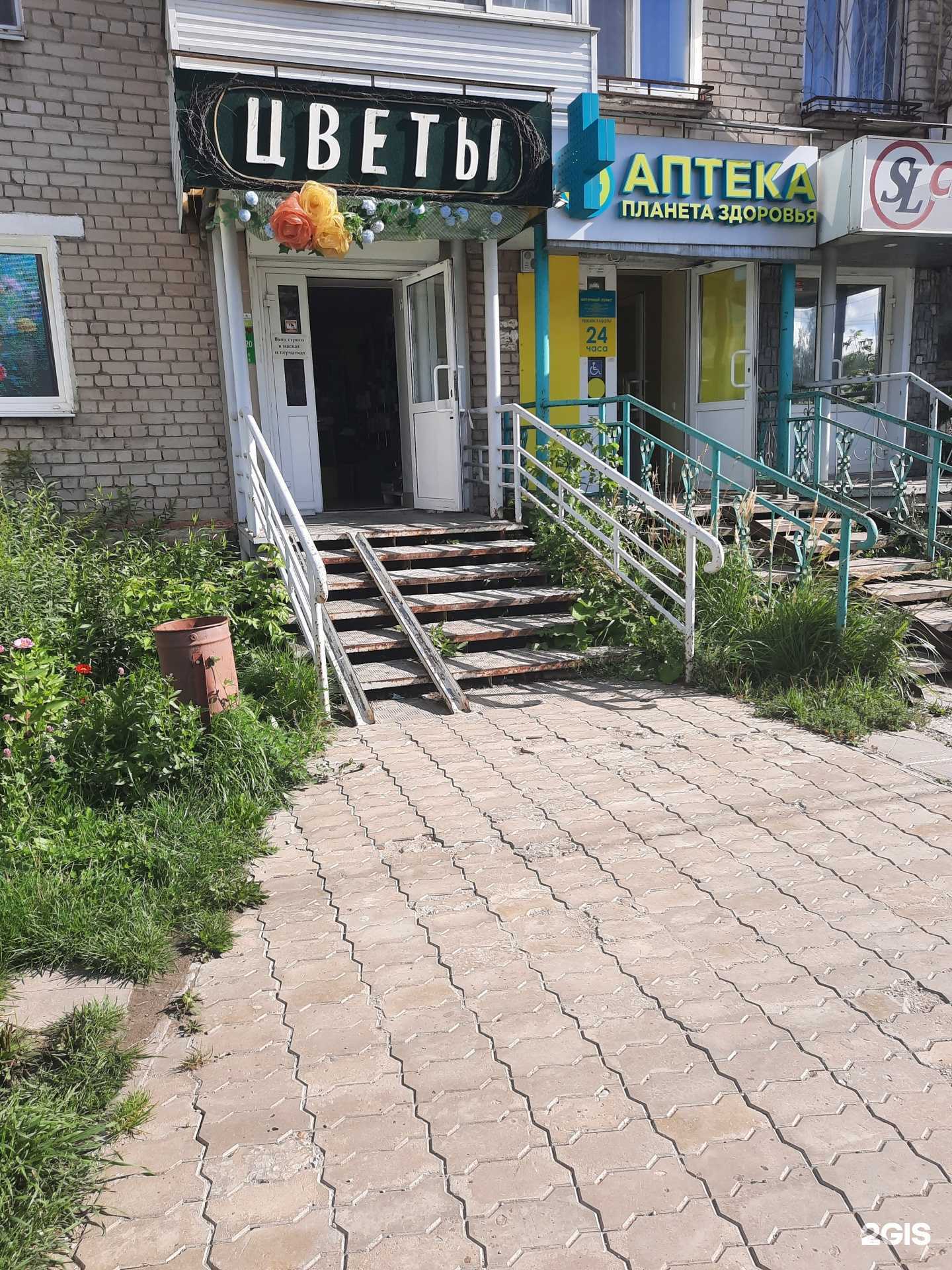 Отзывы на компанию Цветочный магазин в Березниках c фото