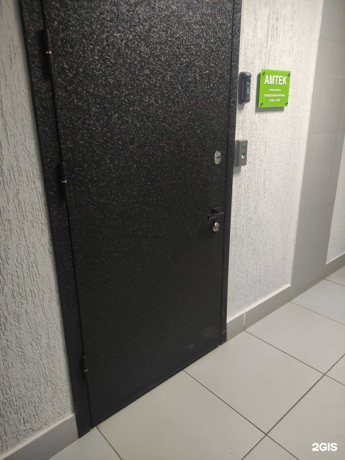 Отзывы на компанию АМТЕК в г. Люберцы c фото