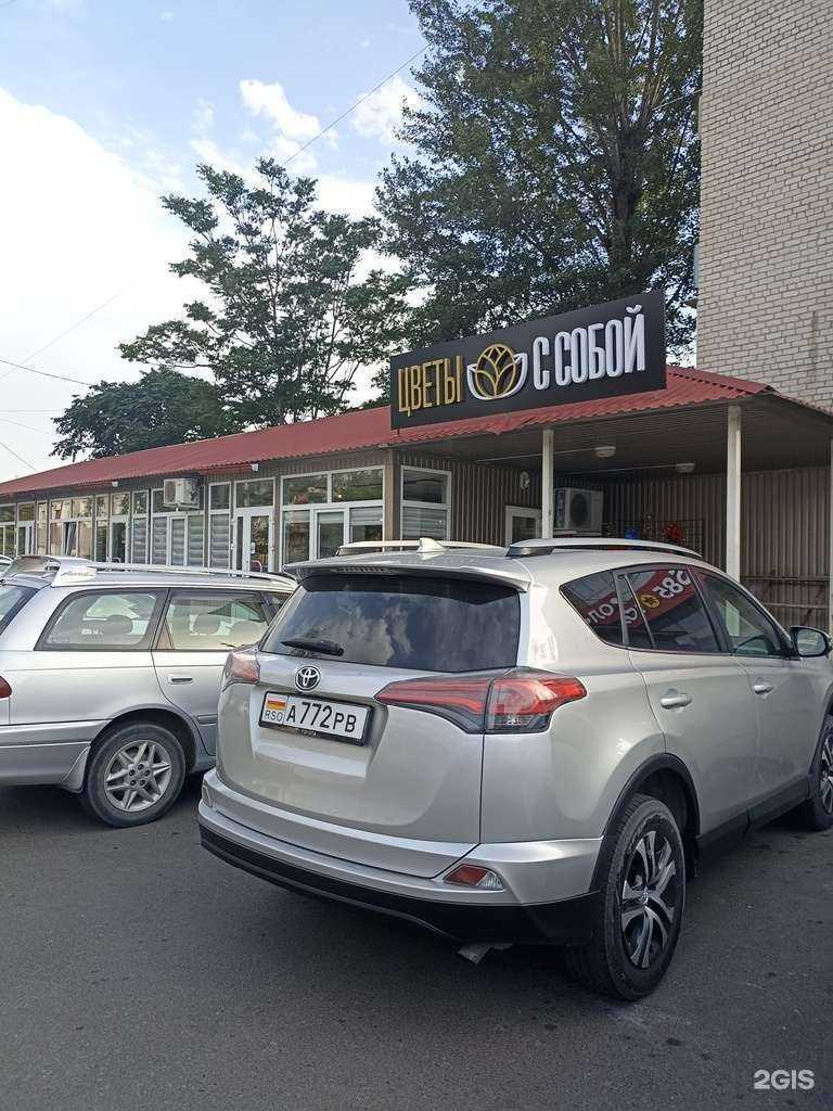 Отзывы на компанию Цветы с собой в г. Минеральные Воды c фото