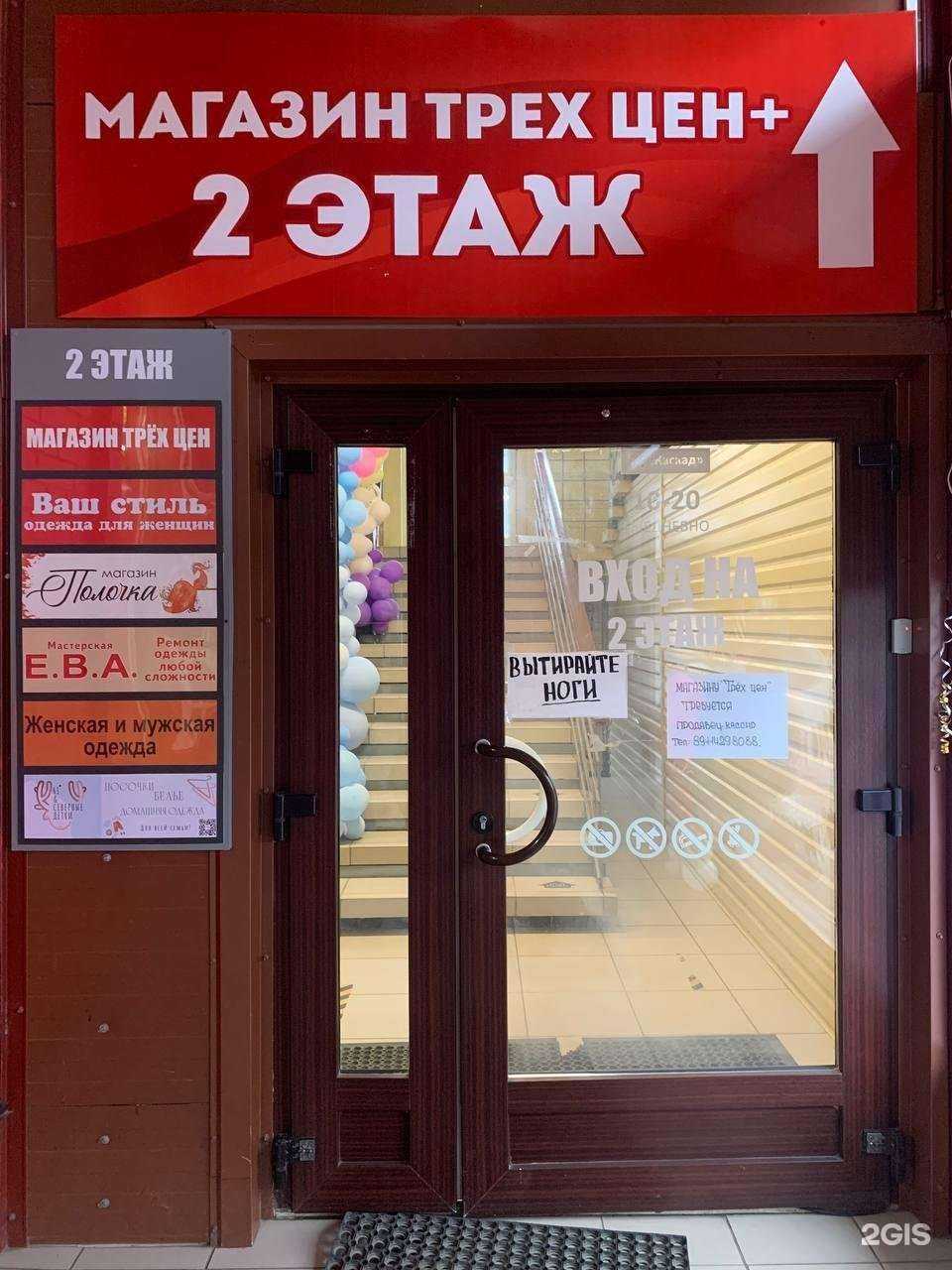 Отзывы на компанию 61° и Северные детки  в Петрозаводске c фото