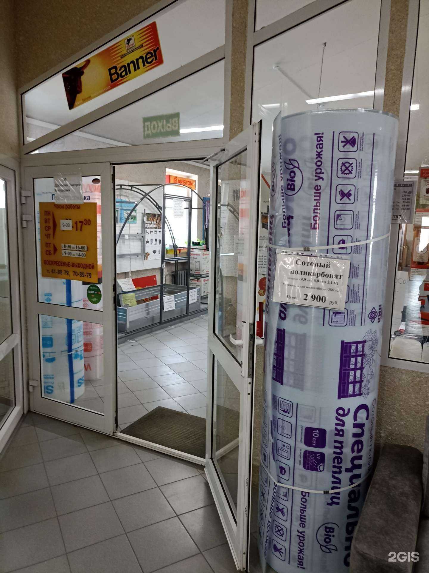 Отзывы на компанию Центр промышленной техники в г. Тюмень c фото