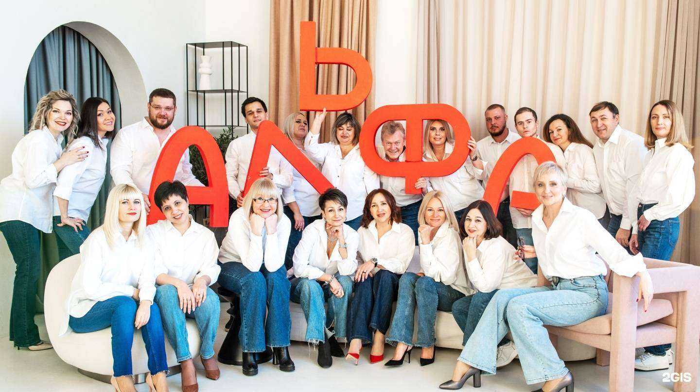 Отзывы на компанию Альфа в Коркине c фото