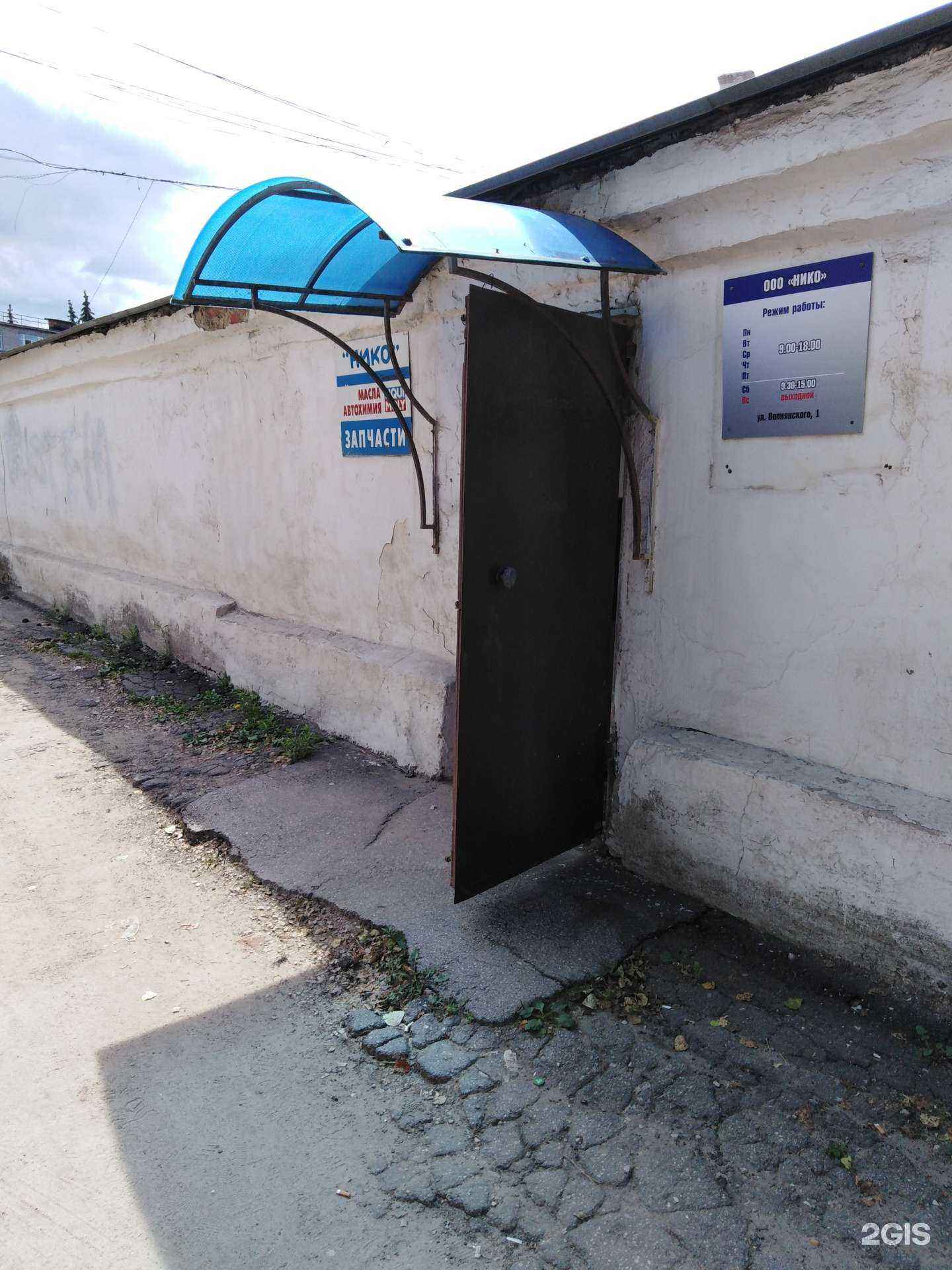 Отзывы на компанию Нико в г. Тула c фото