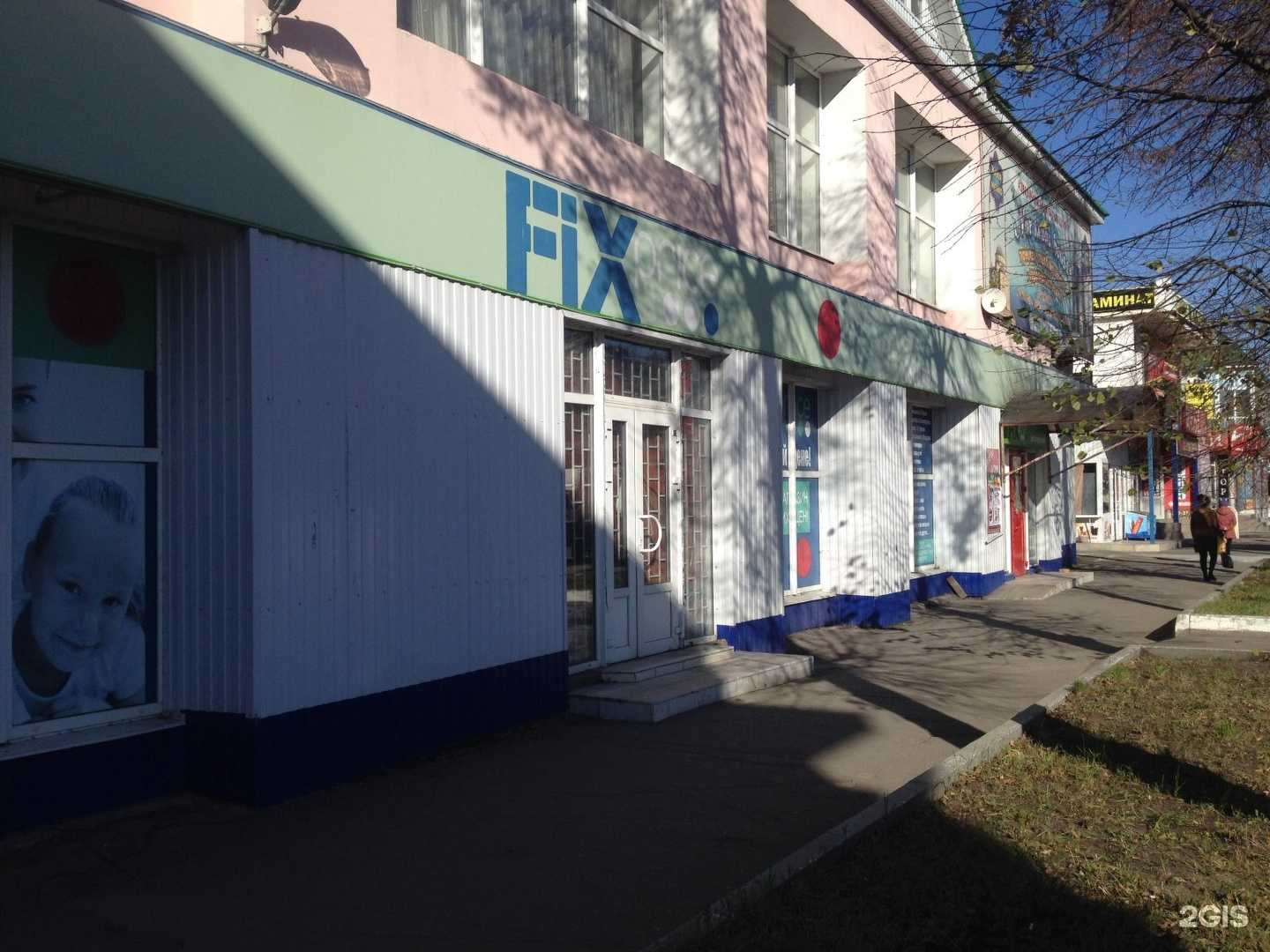 Отзывы на компанию Нур в Воронеже c фото - фотография 2 из 2